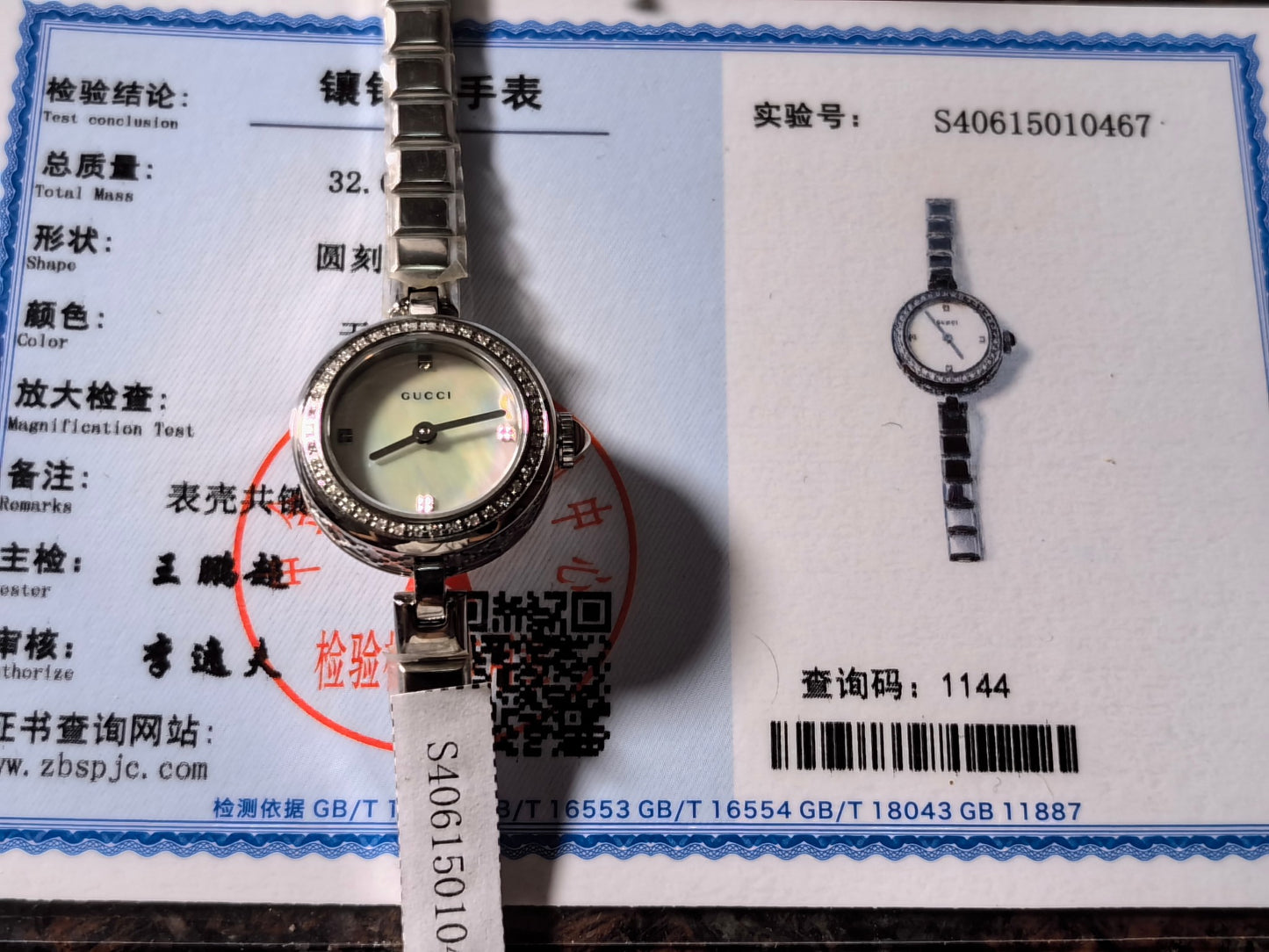 Gucci watch 真钻石英女表,原装瑞士机芯,蓝宝石玻璃,表径22mm,316L精钢表带银白色