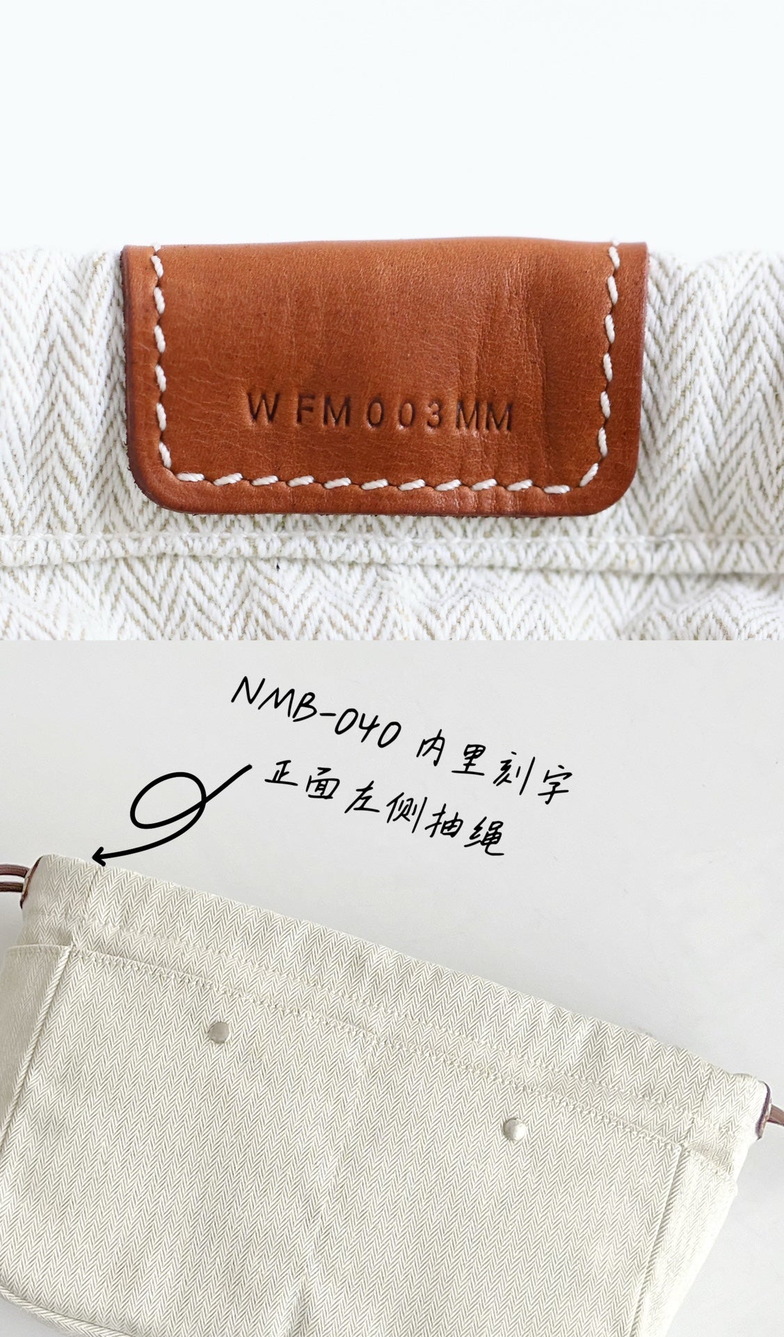 Hermes pendant Bag liner