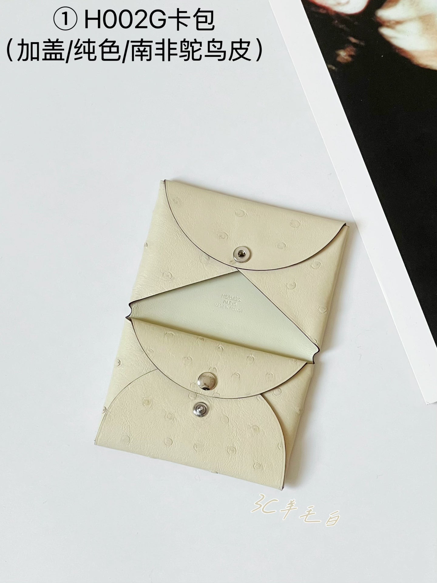Hermes pendant 卡包02配件
