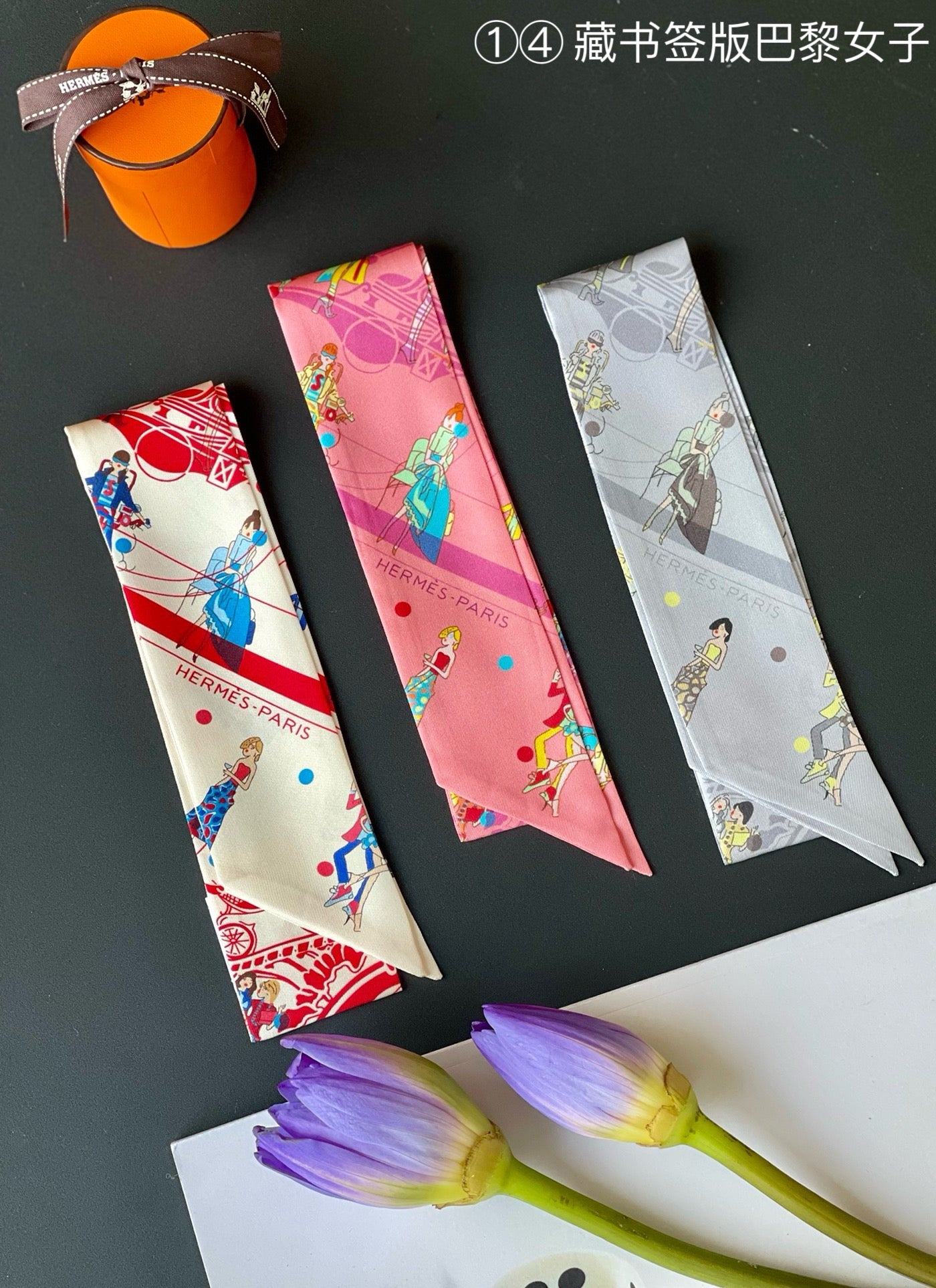 Hermes Twilly Silk scarf a lot of colours and styles to choose from