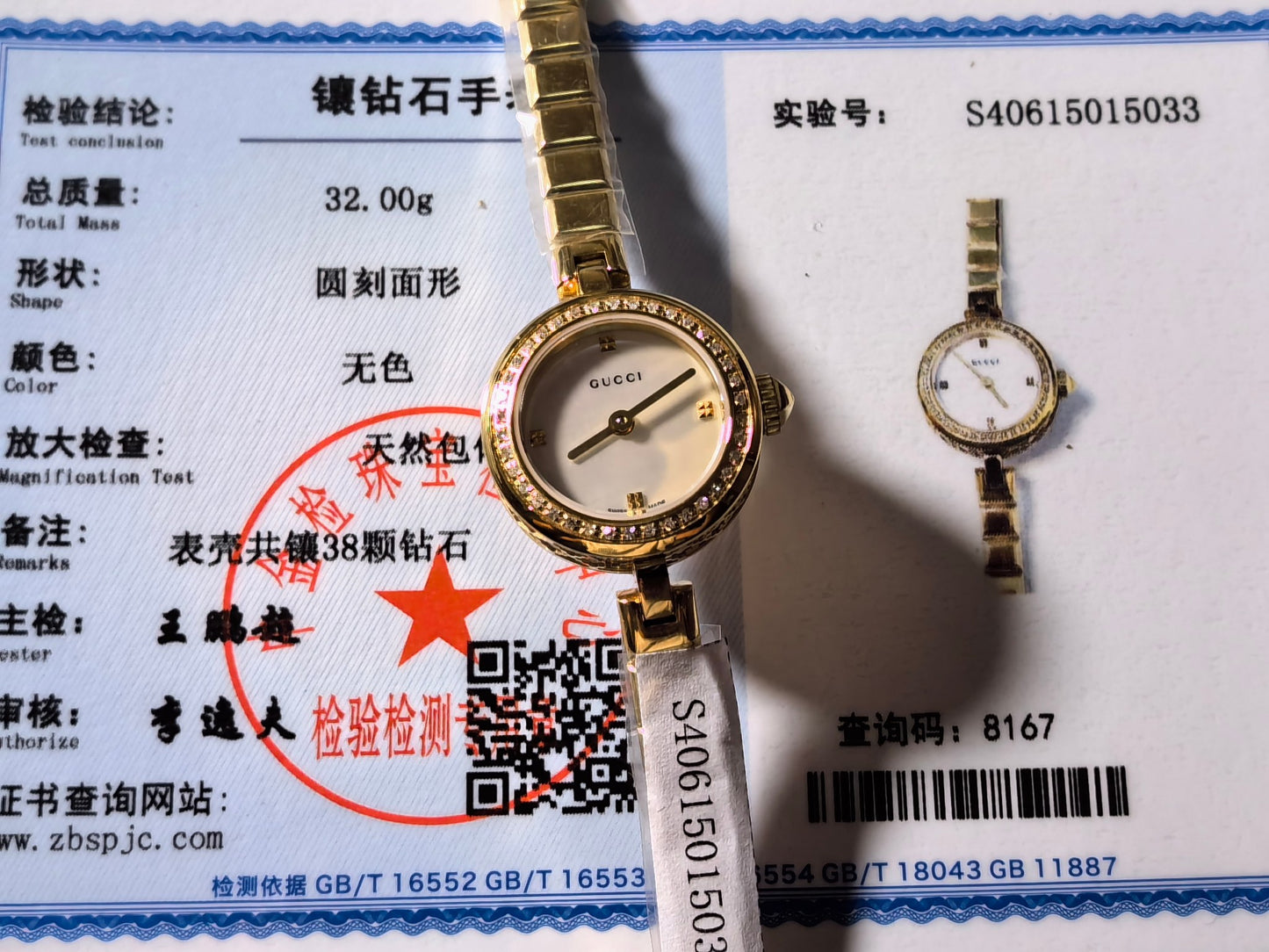 Gucci watch 真钻石英女表，原装瑞士机芯，蓝宝石玻璃，表径22mm，316L精钢表带