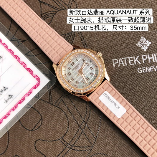 Patek Philippe watch 豆沙色 女性完美尺寸35mm 圆润的八角形表壳