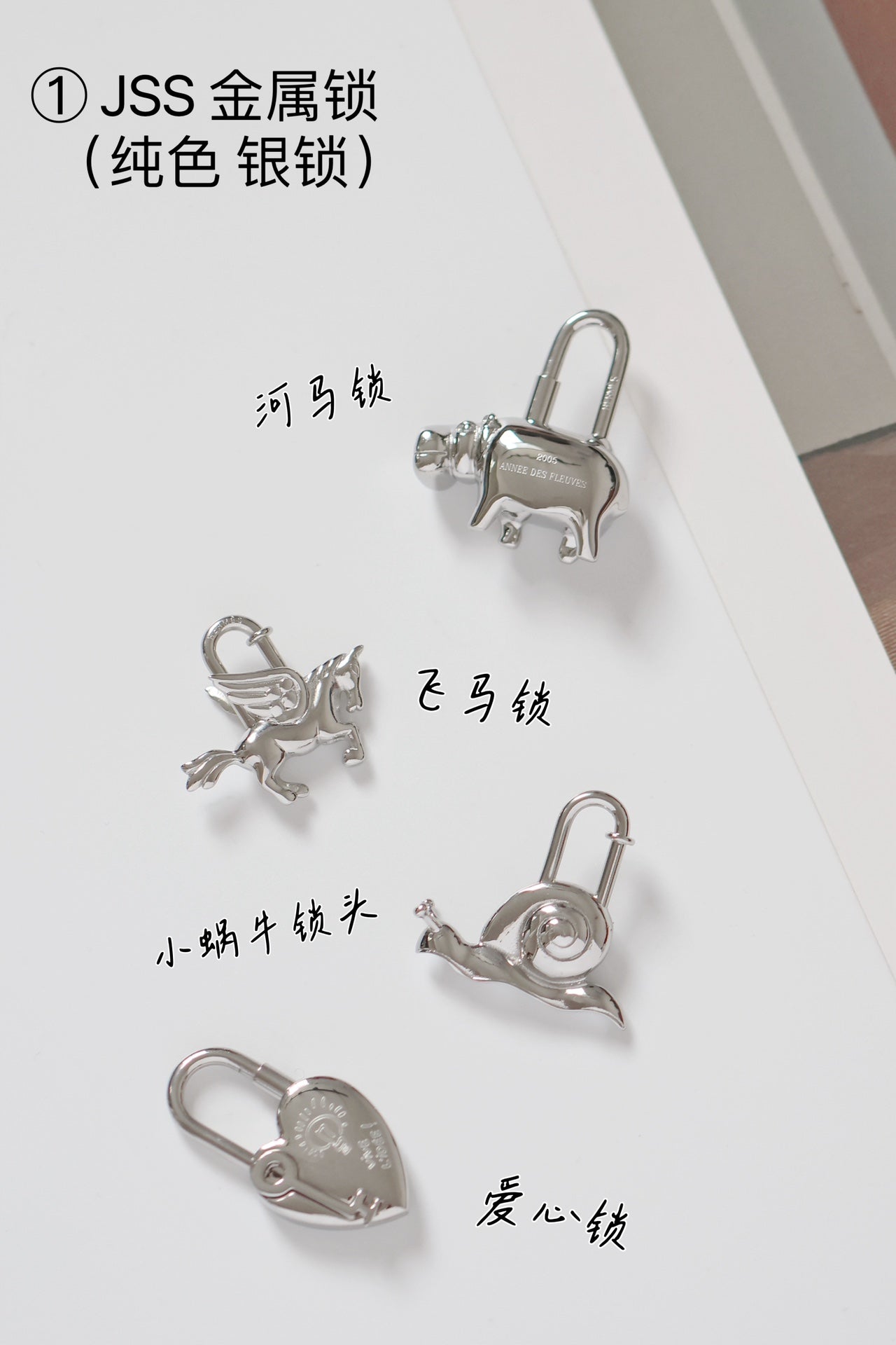 Hermes pendant 金属锁头
