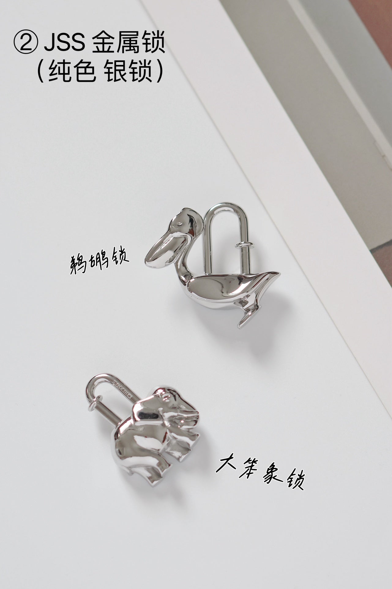 Hermes pendant 金属锁头
