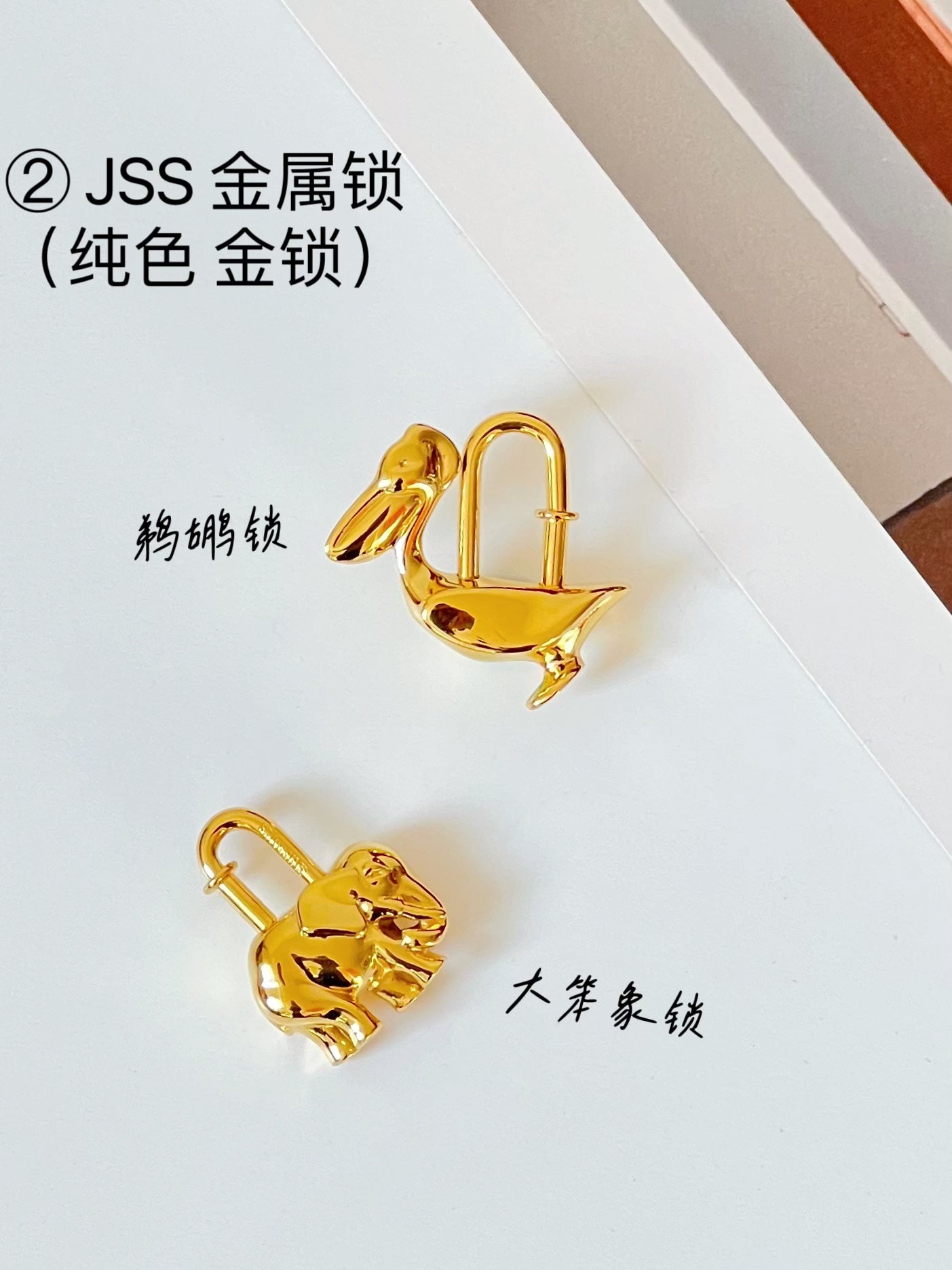 Hermes pendant 金属锁头
