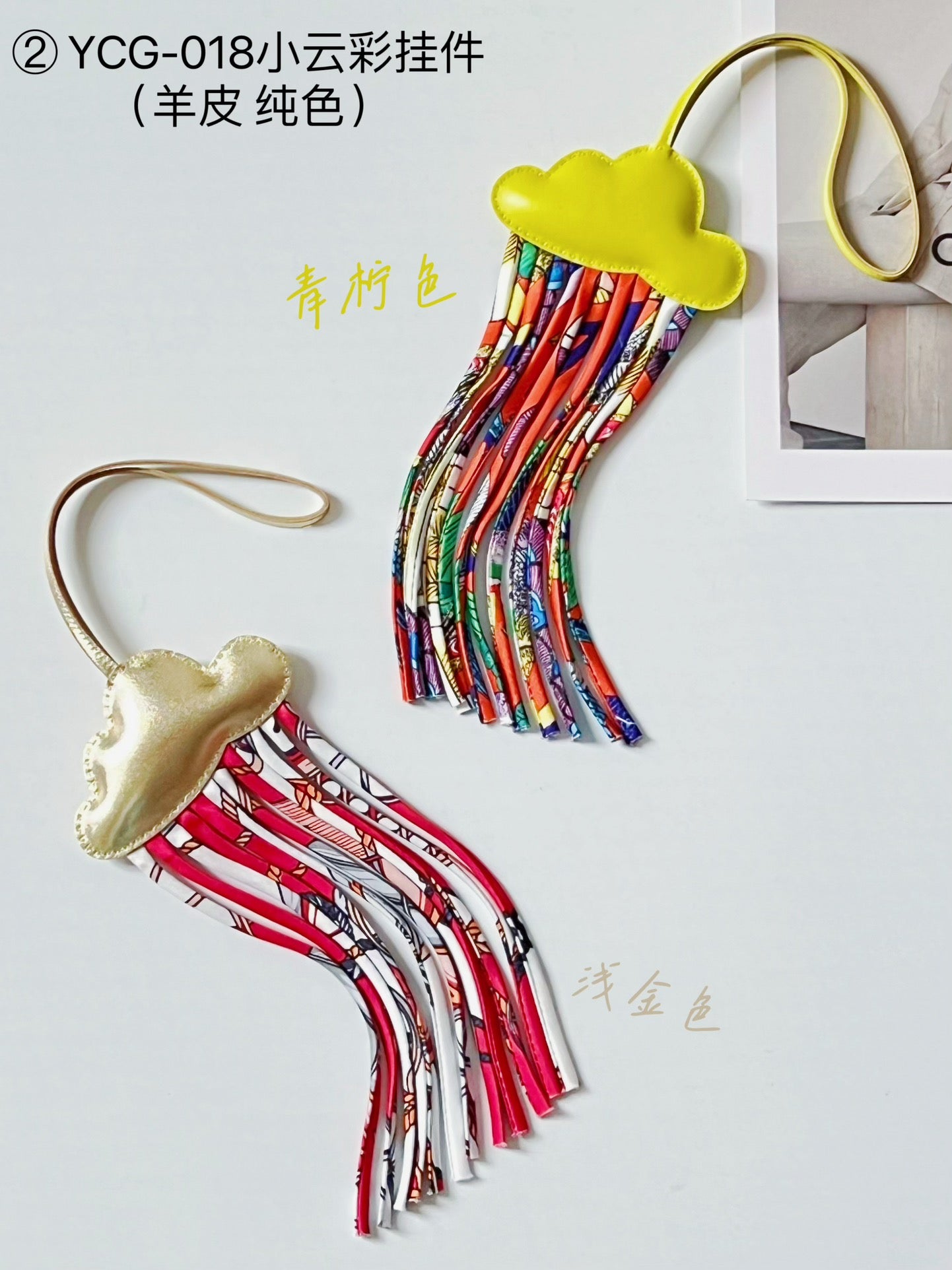 Hermes pendant 云朵小挂件
