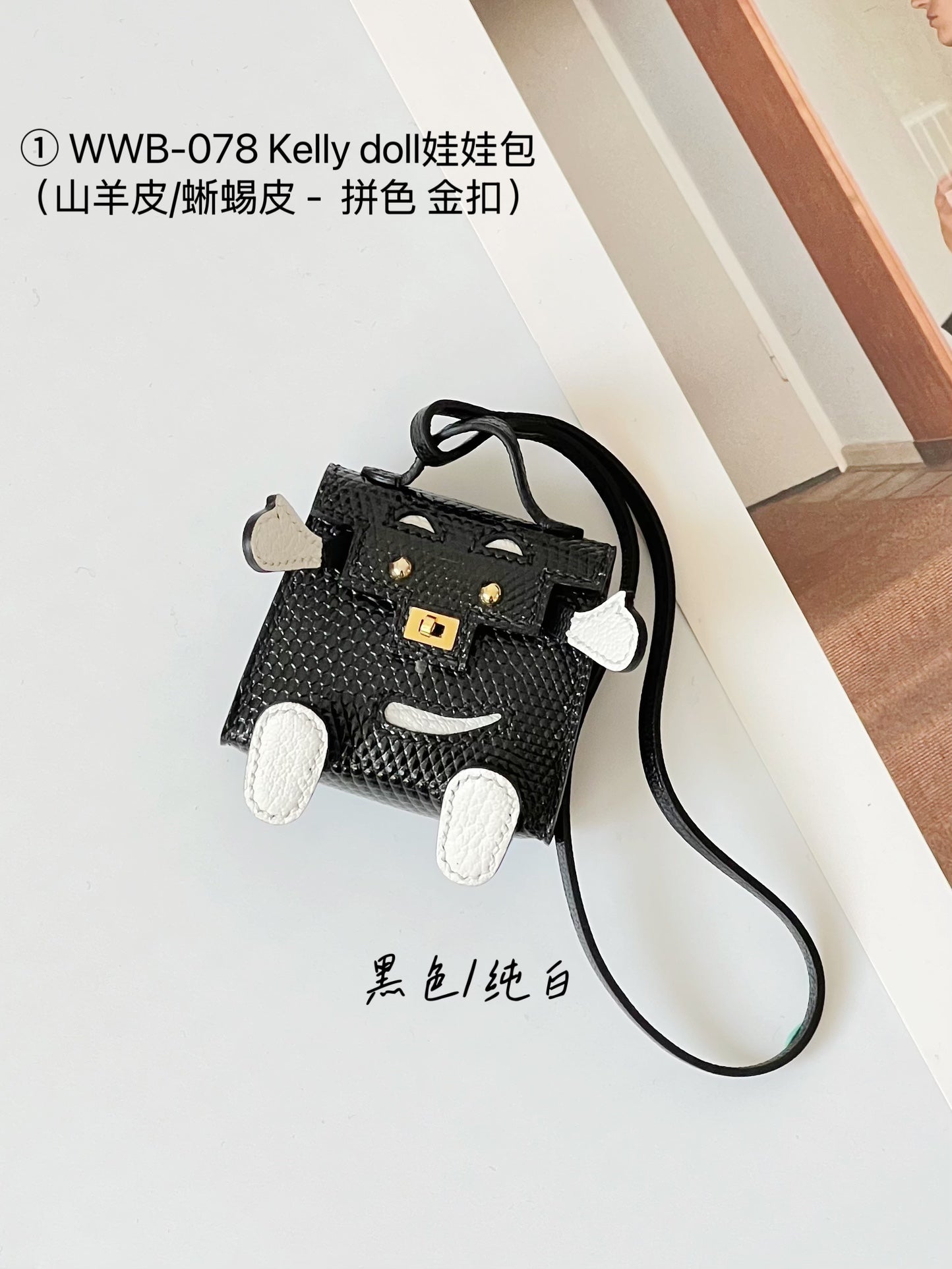 Hermes pendant Kelly doll 娃娃包小挂件