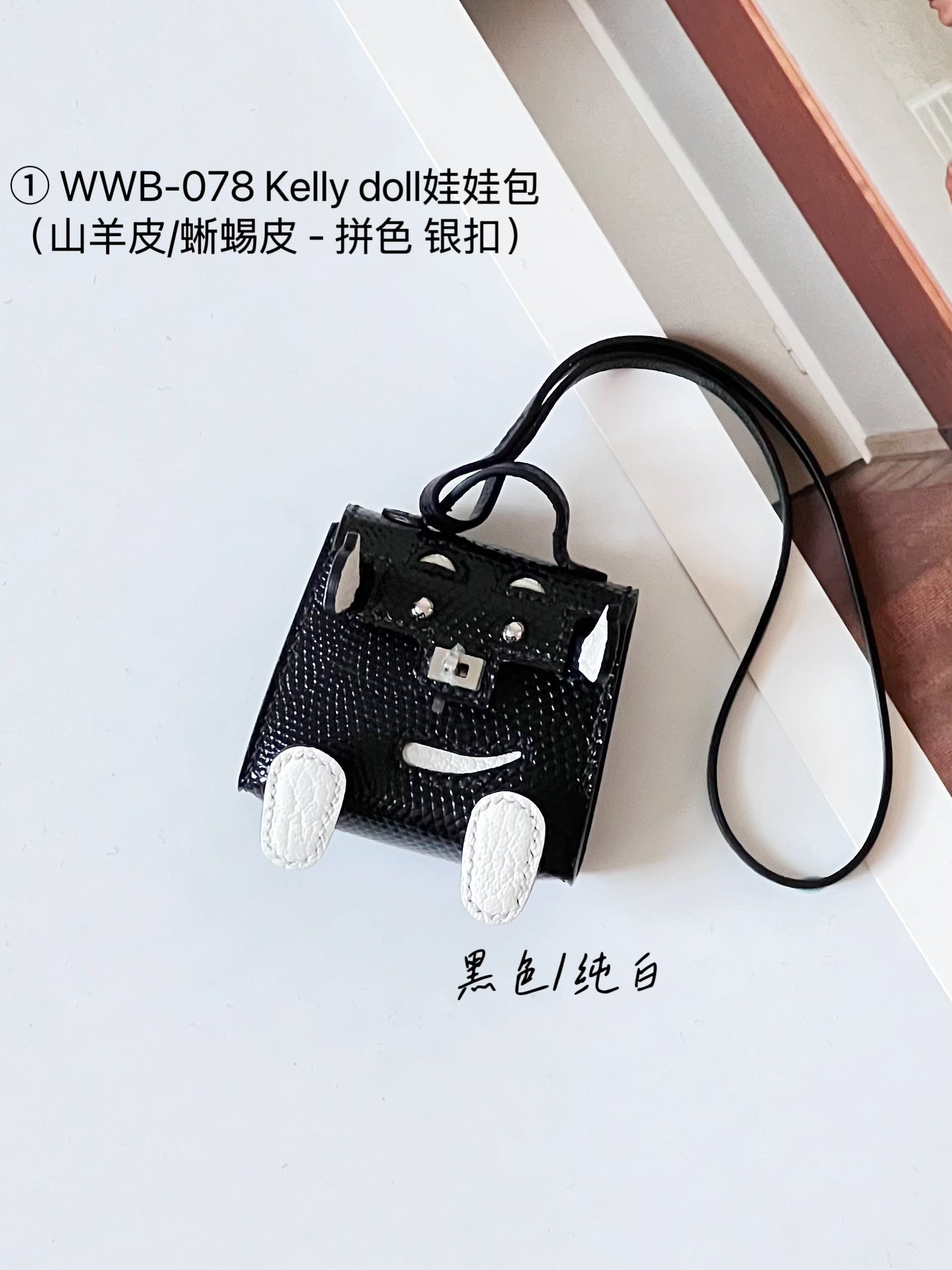 Hermes pendant Kelly doll 娃娃包小挂件