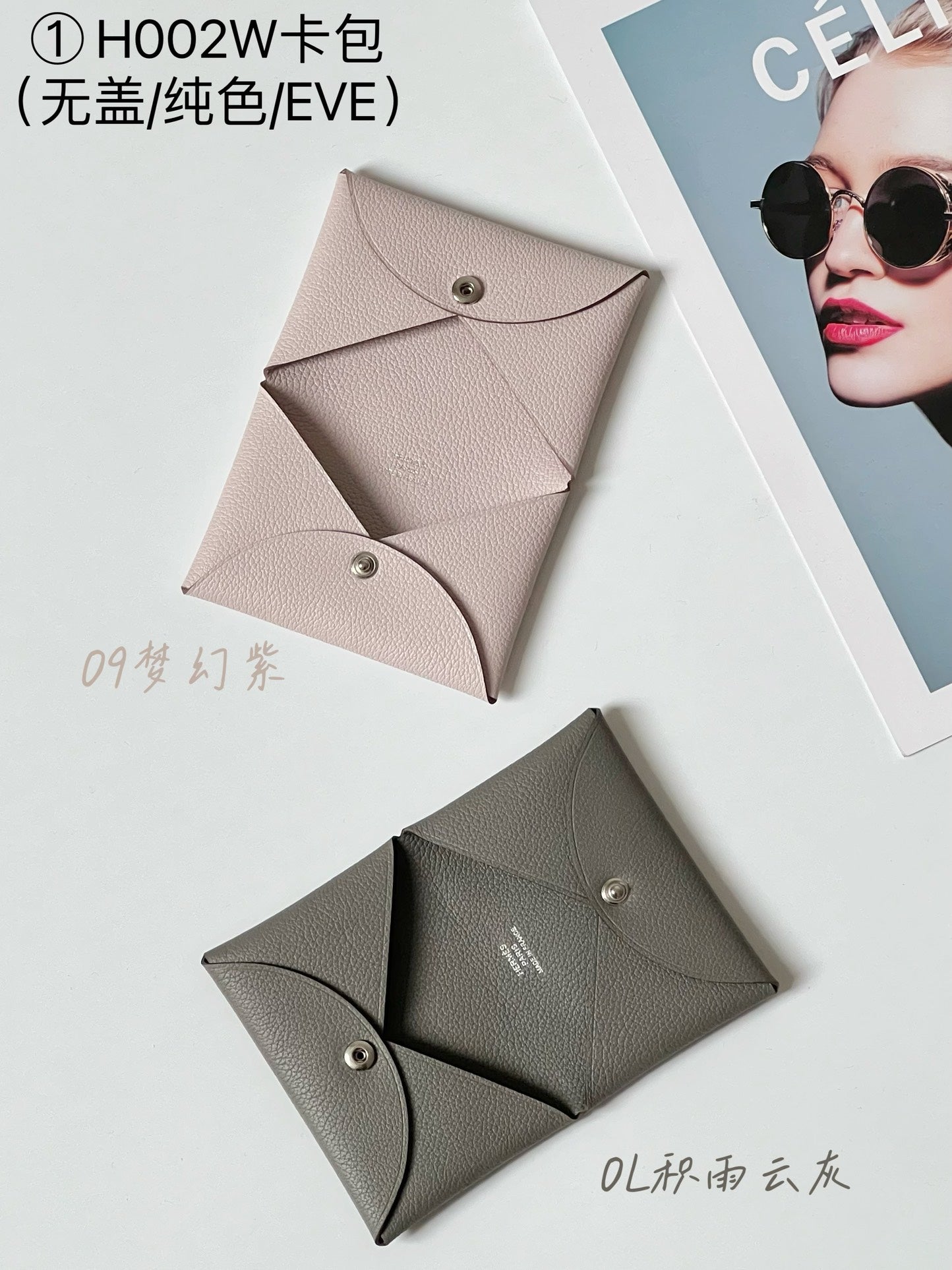 Hermes pendant 卡包配件