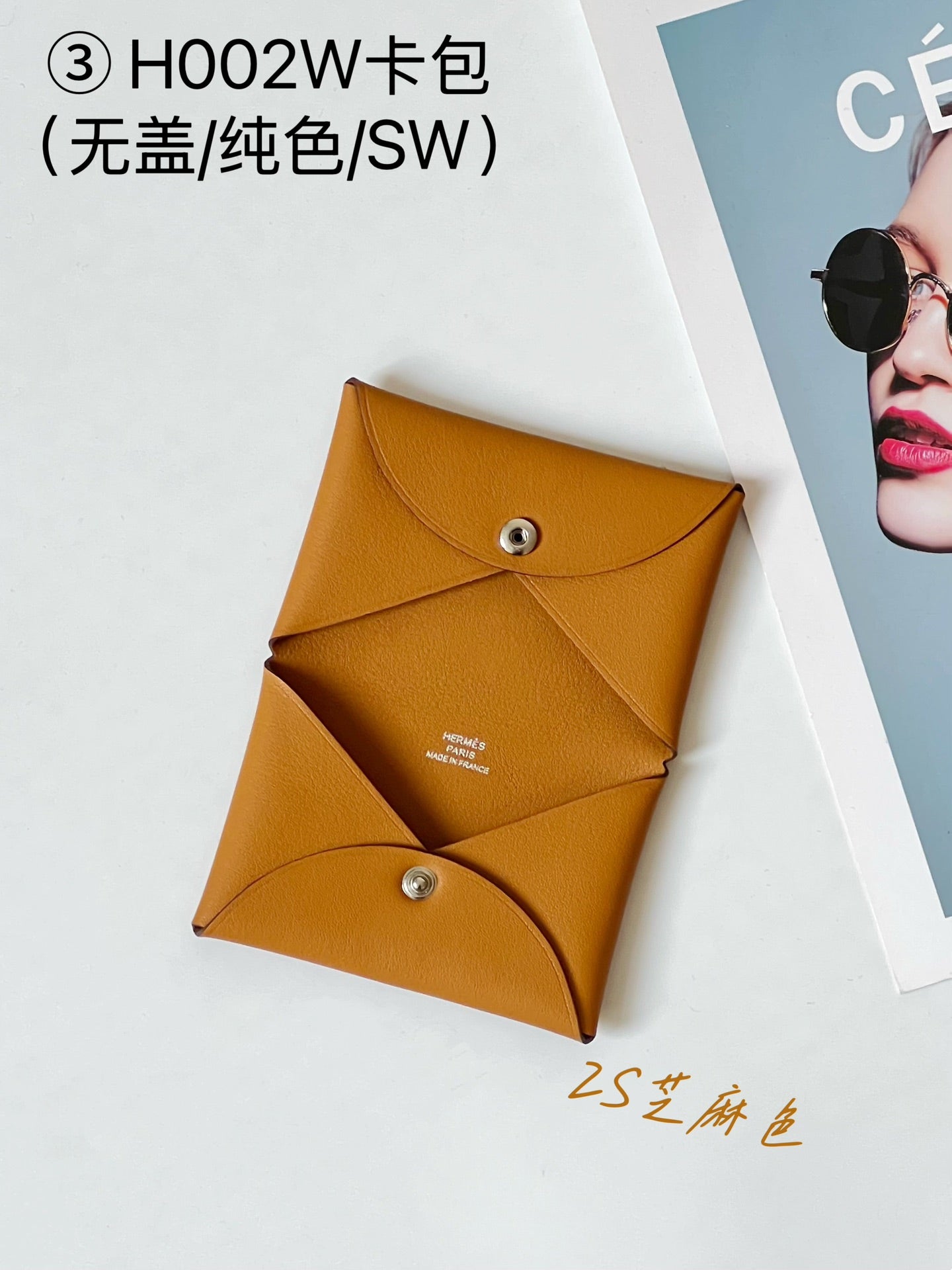 Hermes pendant 卡包配件