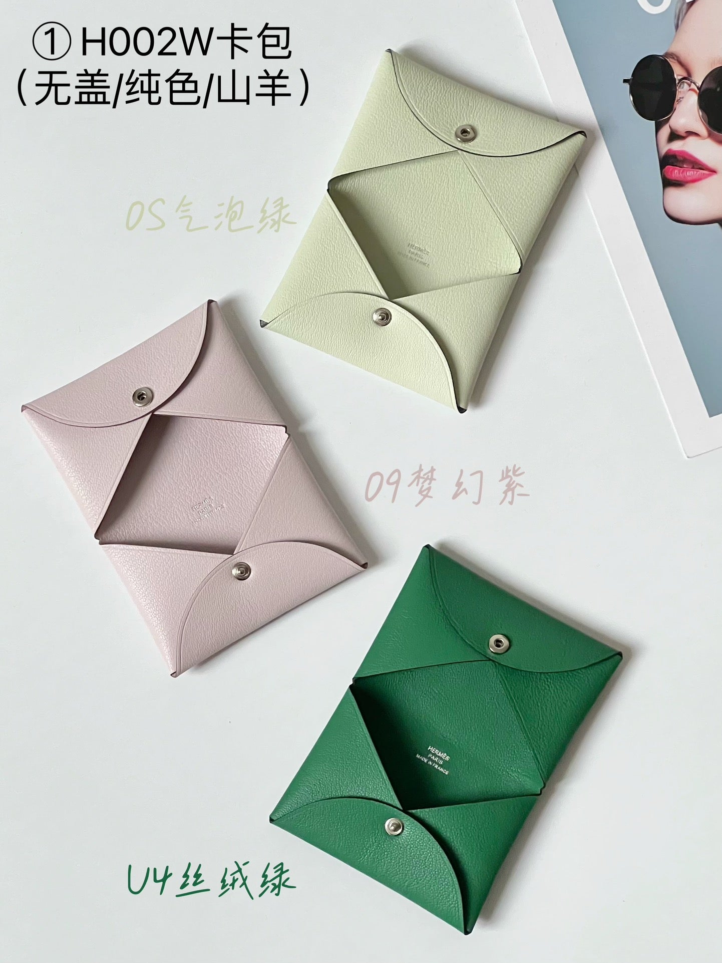 Hermes pendant 卡包配件