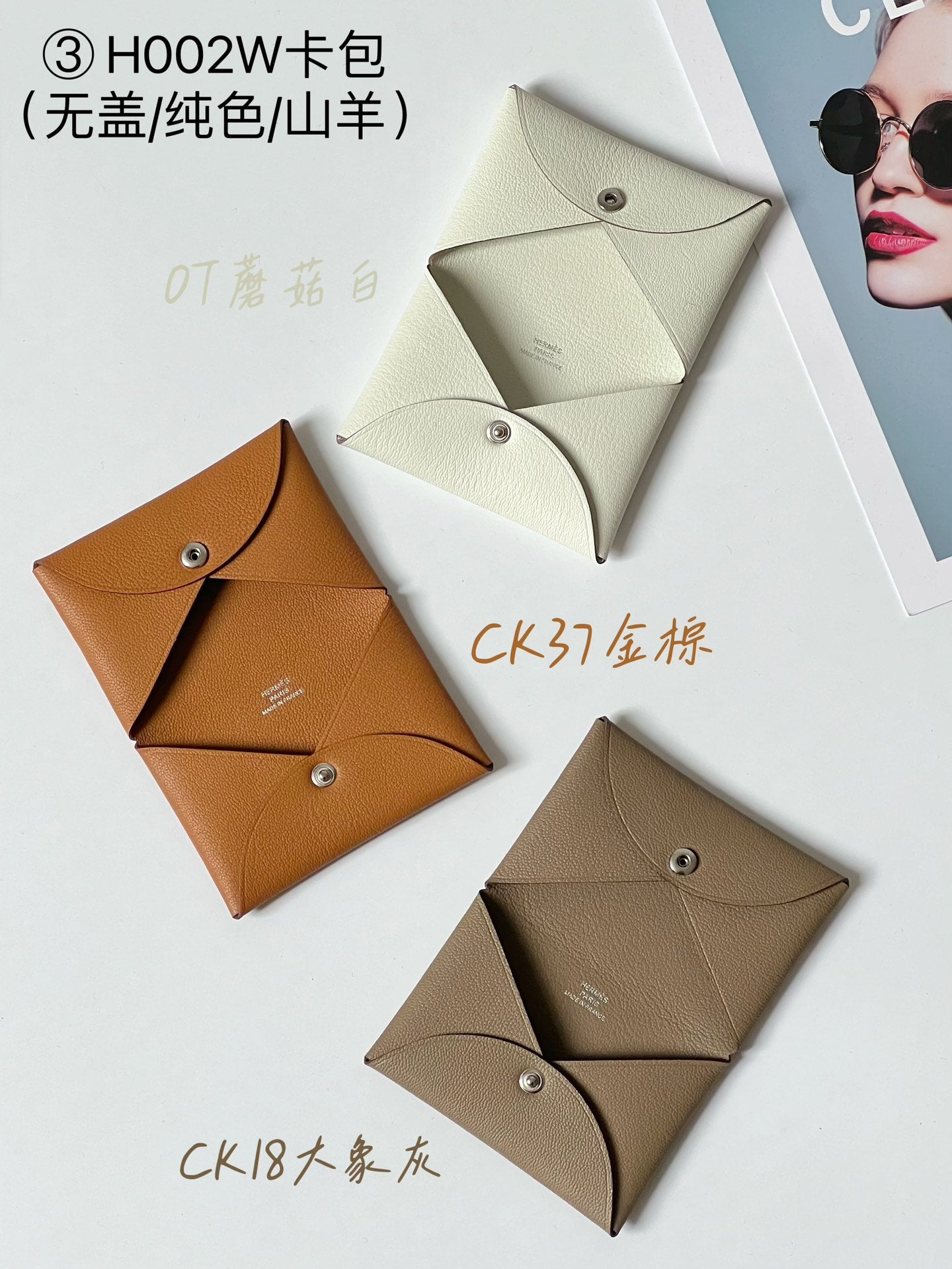Hermes pendant 卡包配件