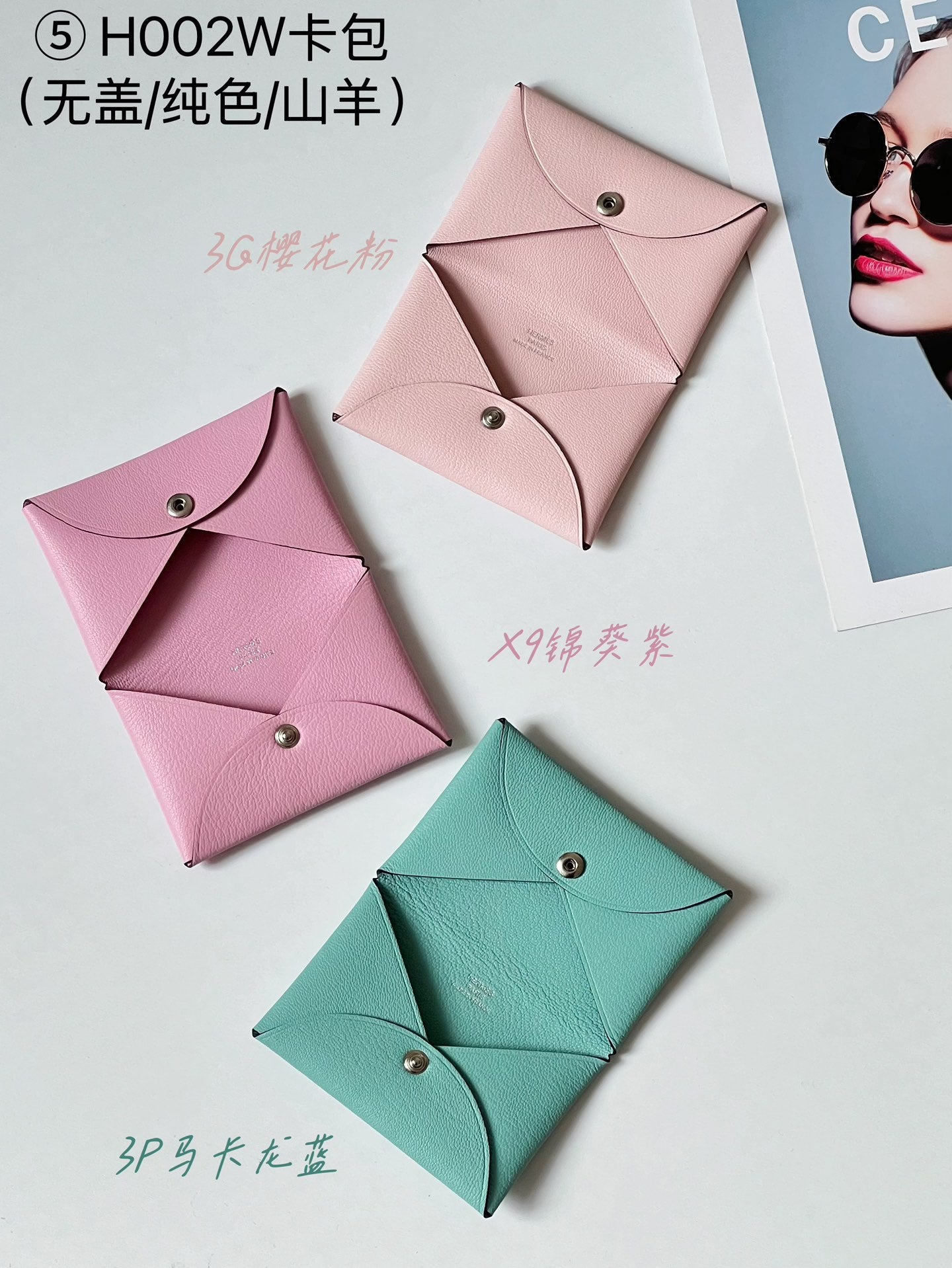 Hermes pendant 卡包配件