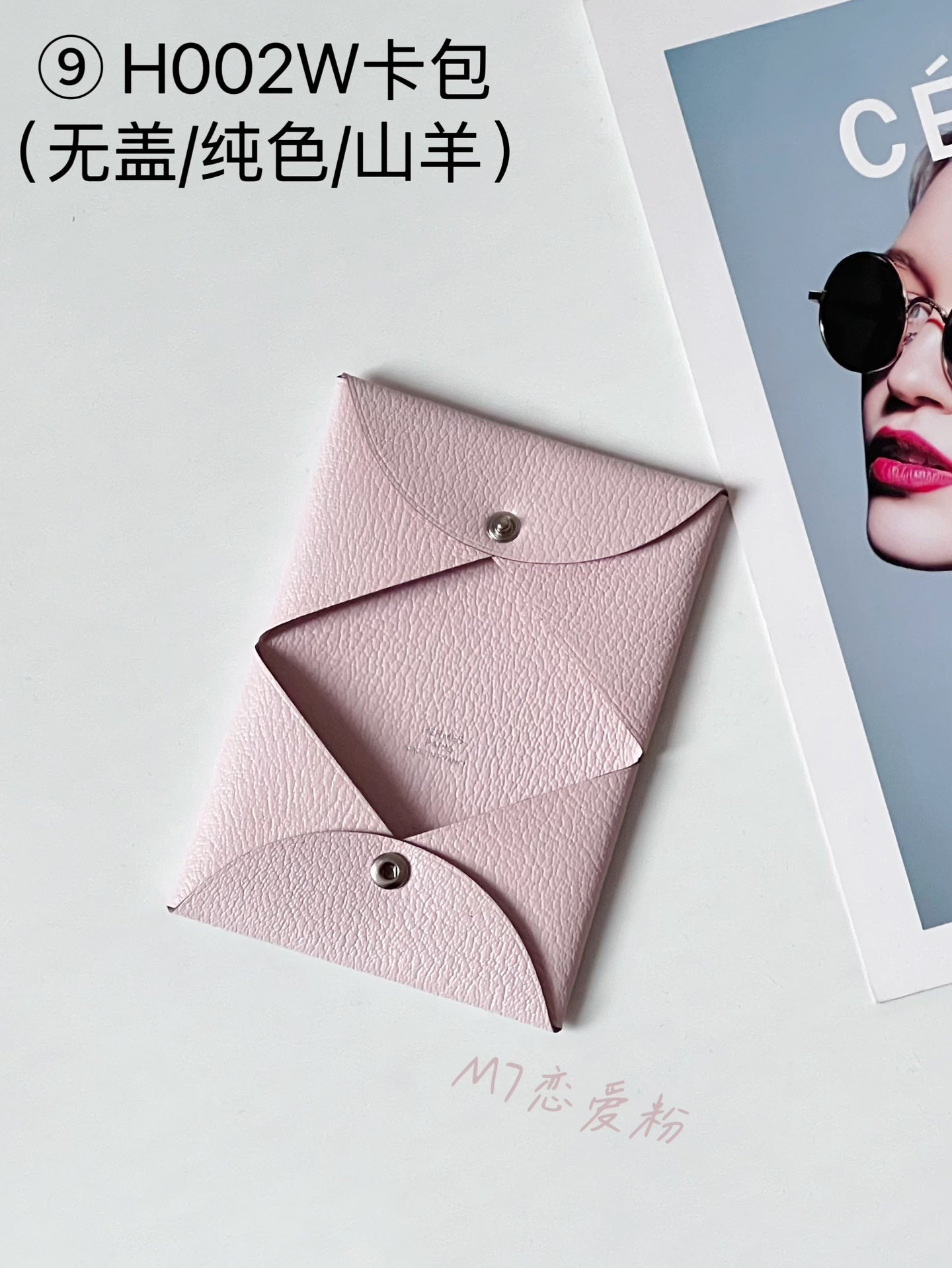 Hermes pendant 卡包配件