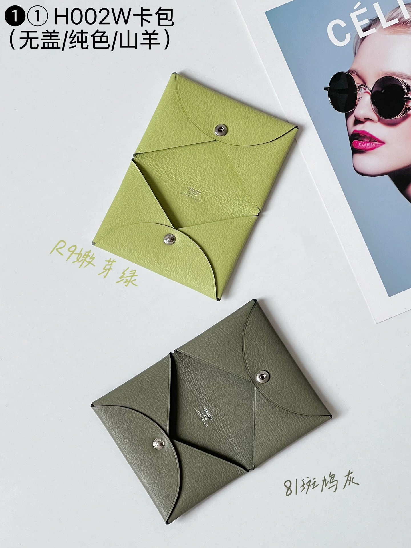 Hermes pendant 卡包配件