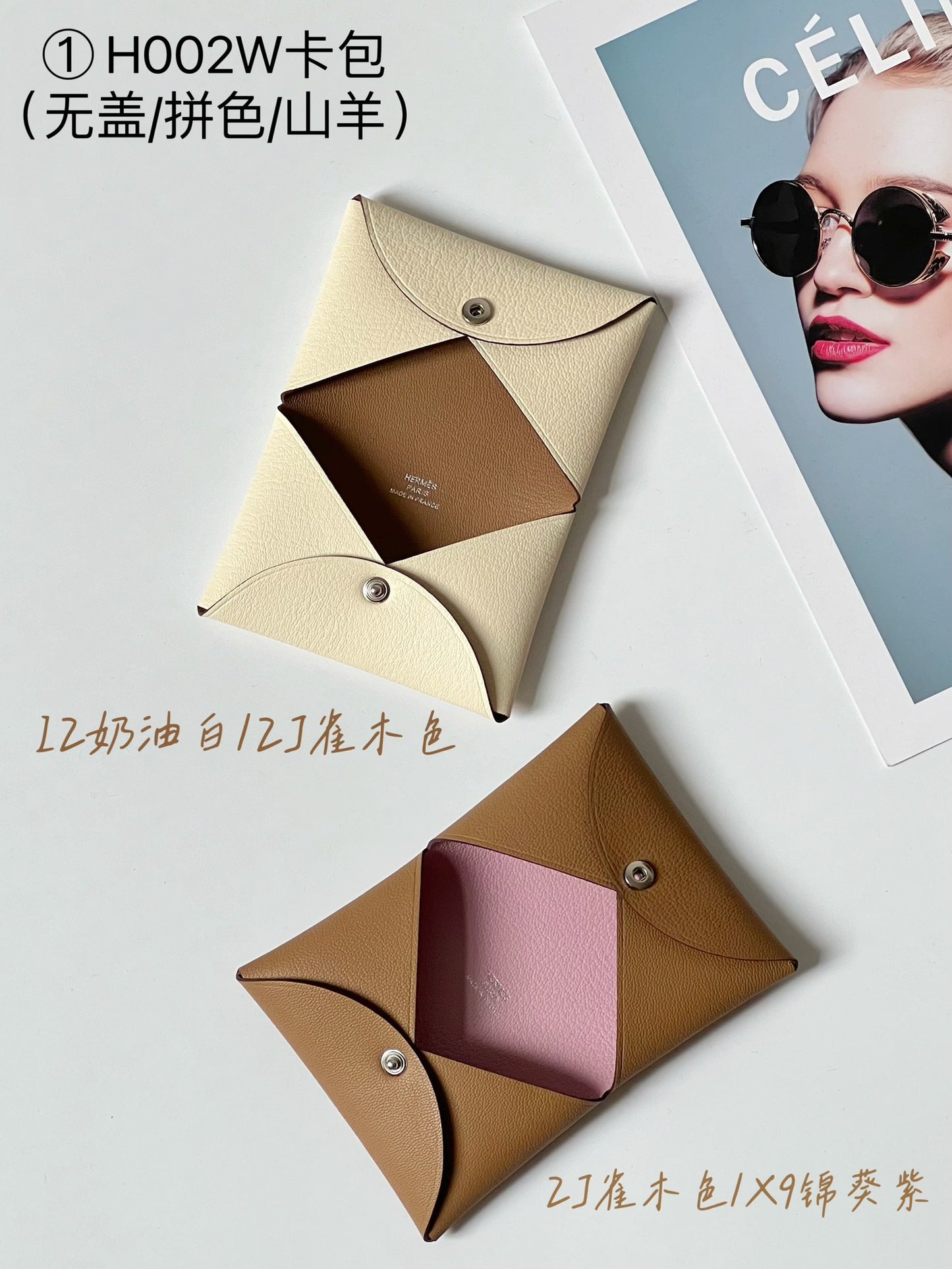 Hermes pendant 卡包配件