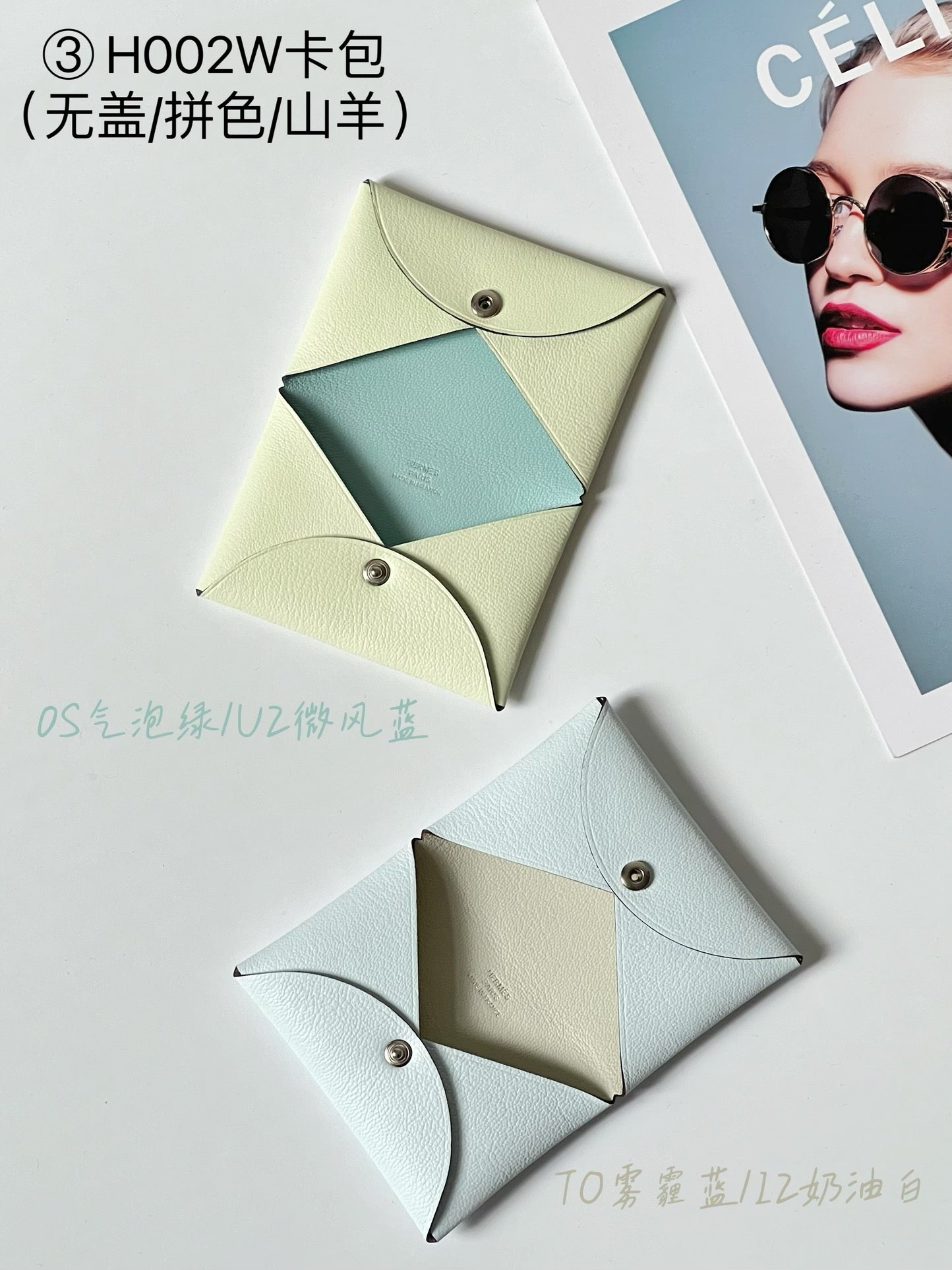 Hermes pendant 卡包配件
