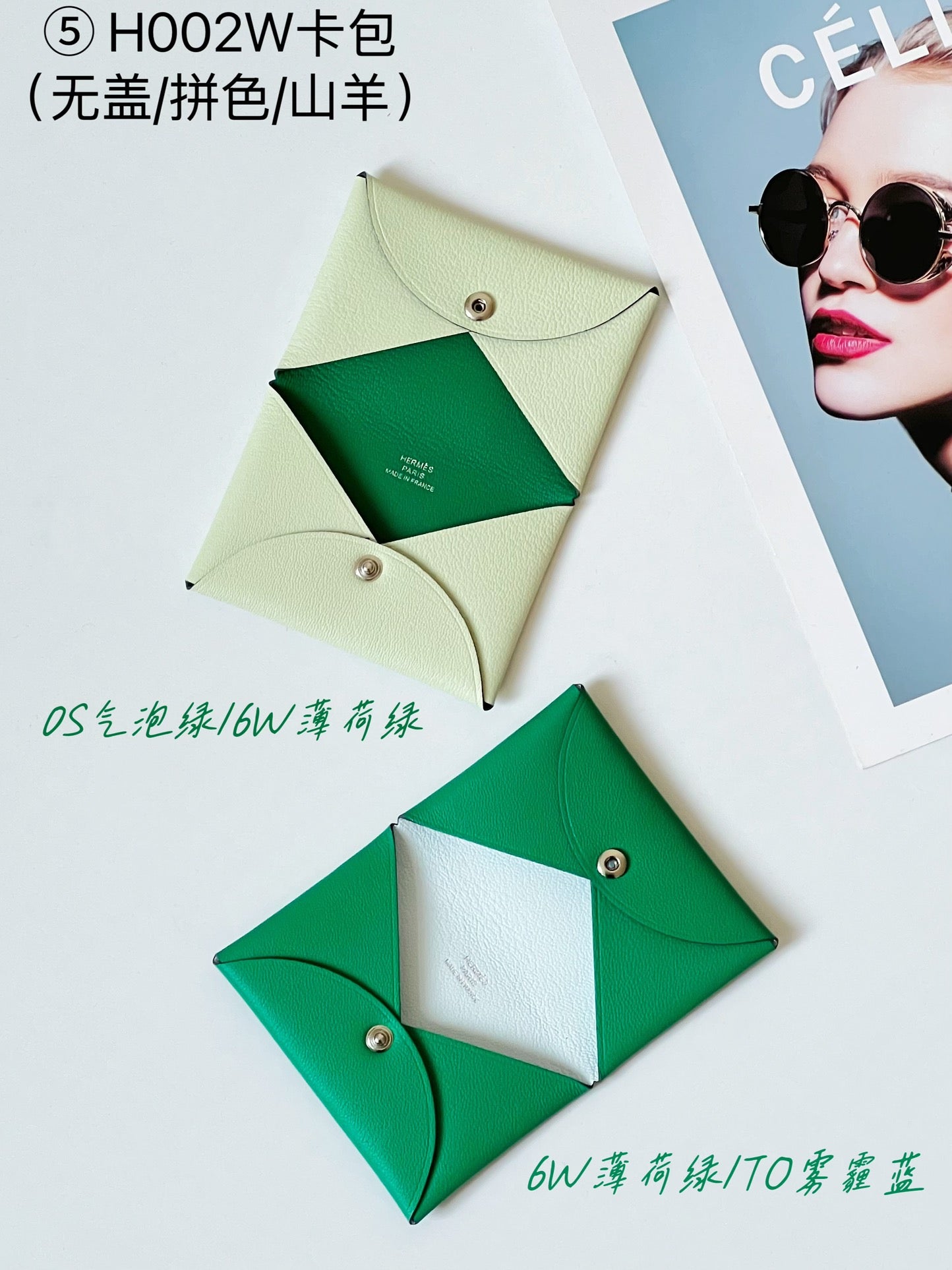 Hermes pendant 卡包配件
