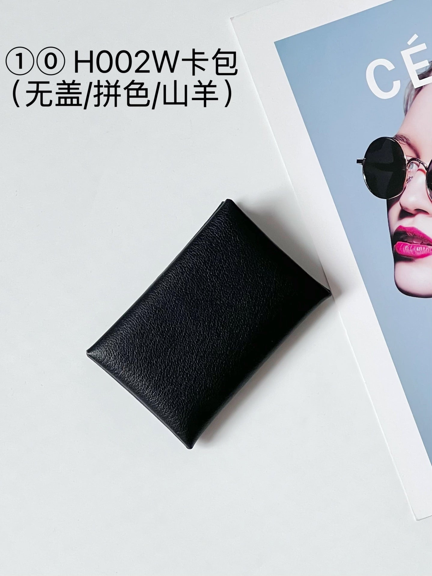 Hermes pendant 卡包配件