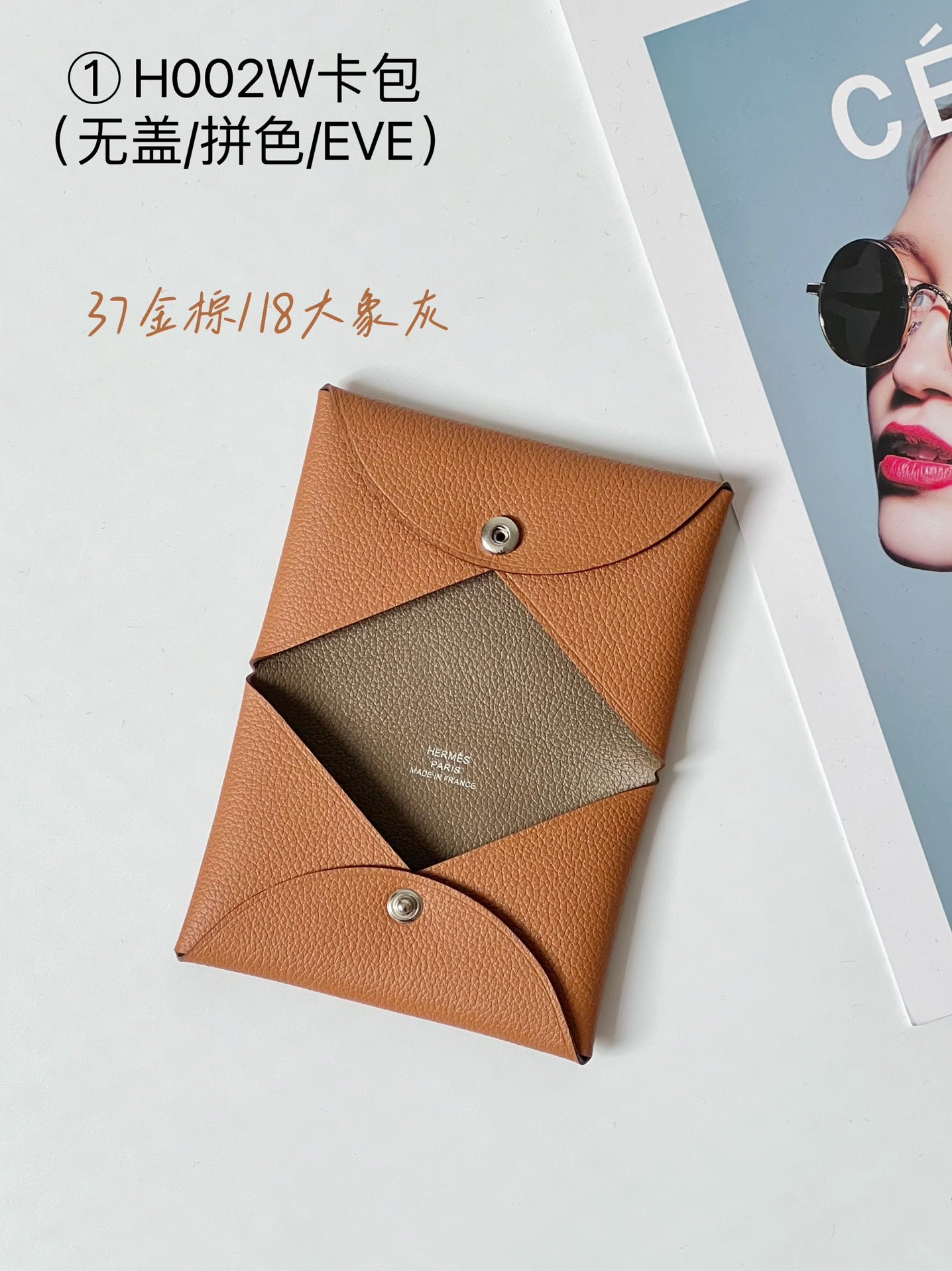 Hermes pendant 卡包配件