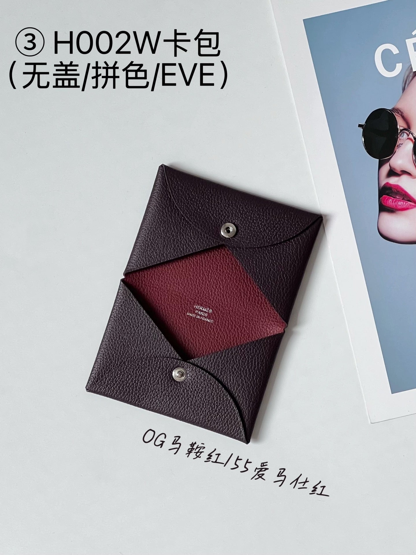 Hermes pendant 卡包配件