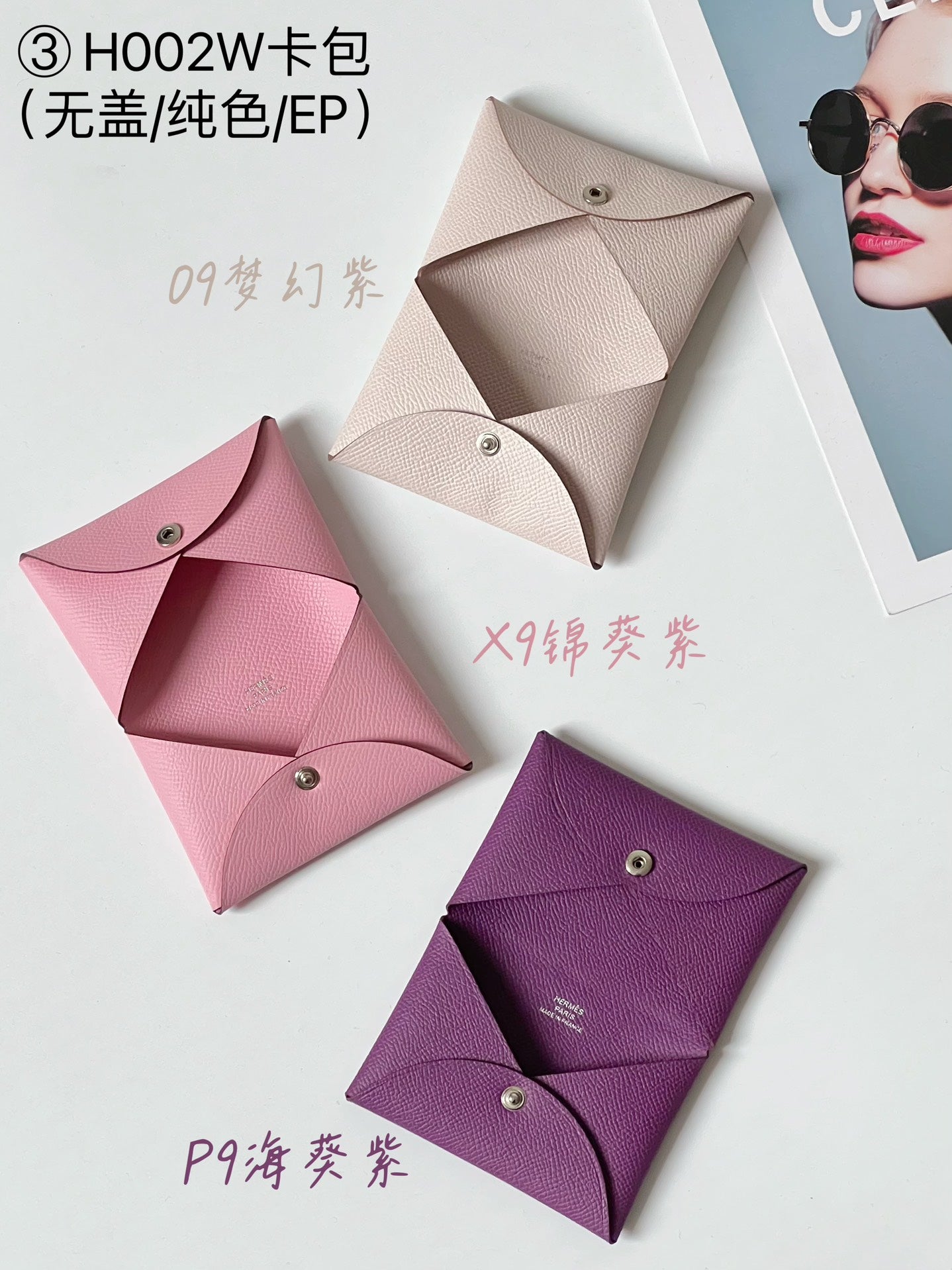 Hermes pendant 卡包配件