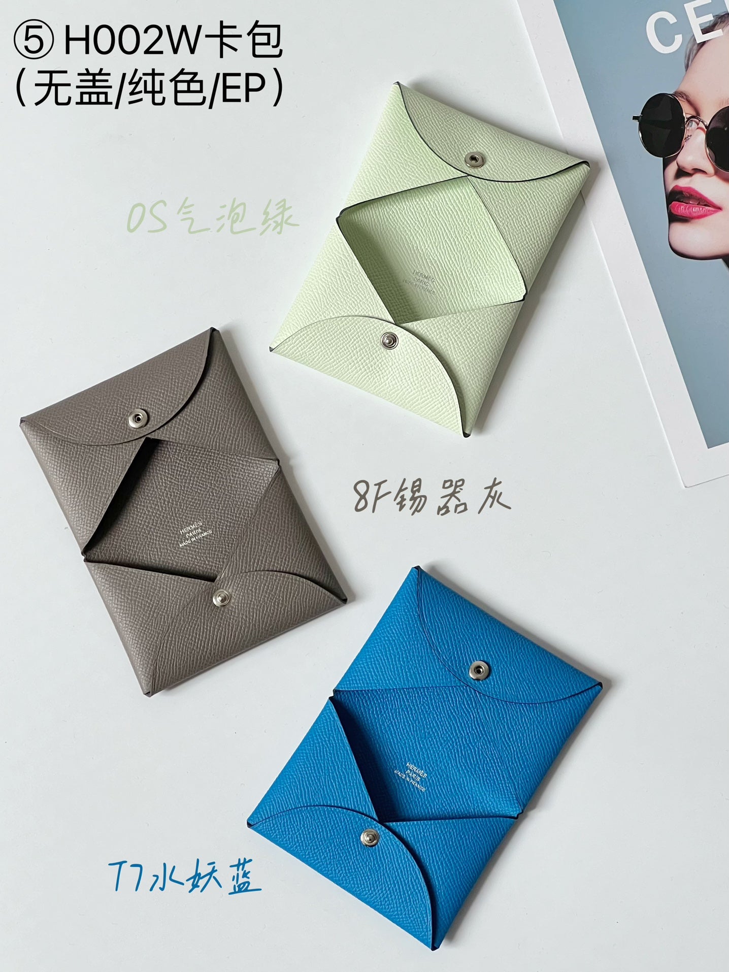 Hermes pendant 卡包配件