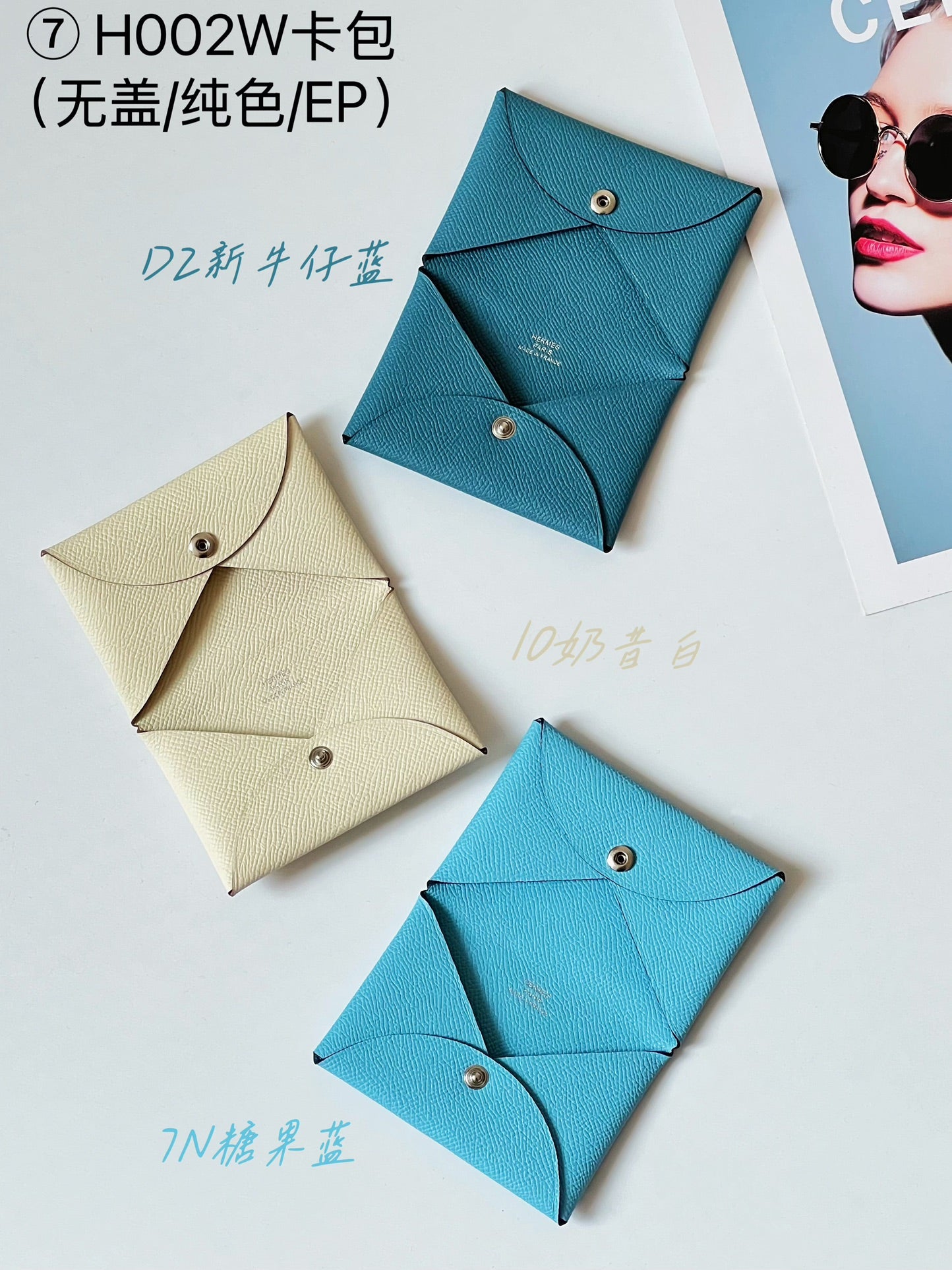 Hermes pendant 卡包配件