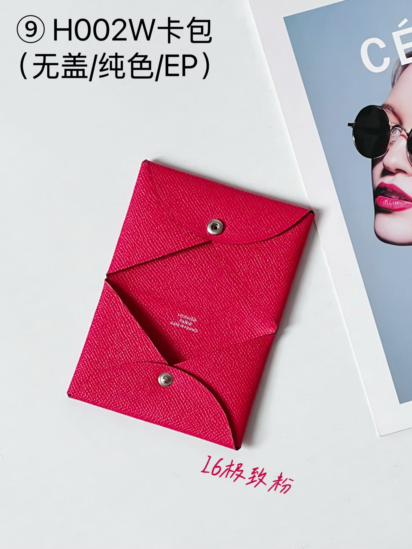 Hermes pendant 卡包配件