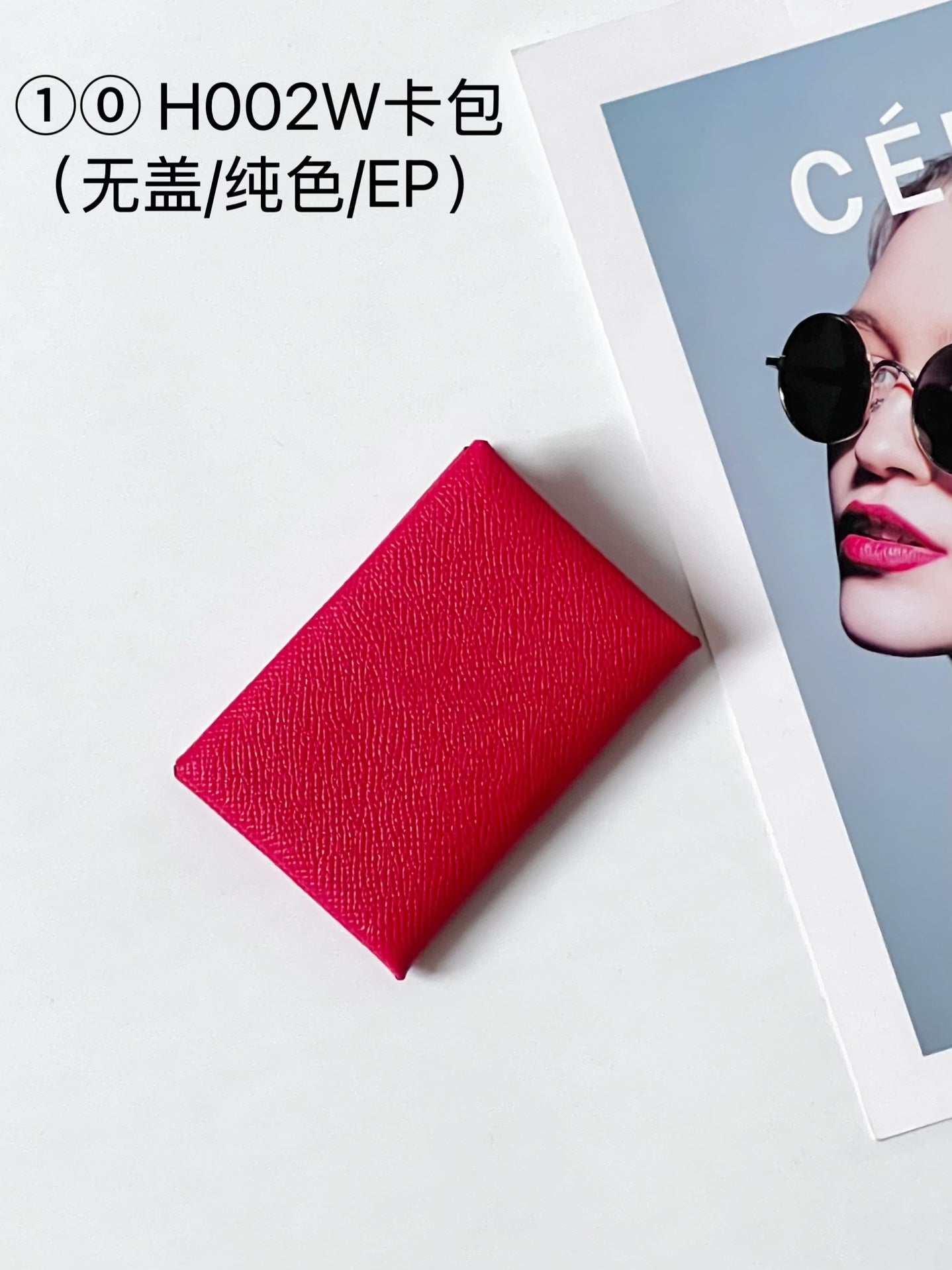 Hermes pendant 卡包配件
