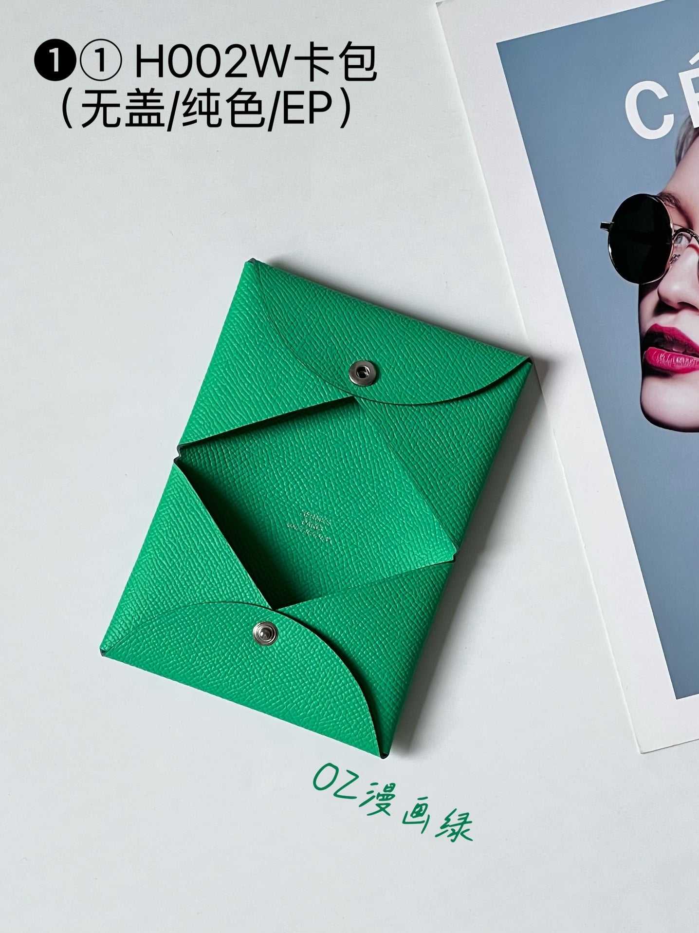 Hermes pendant 卡包配件