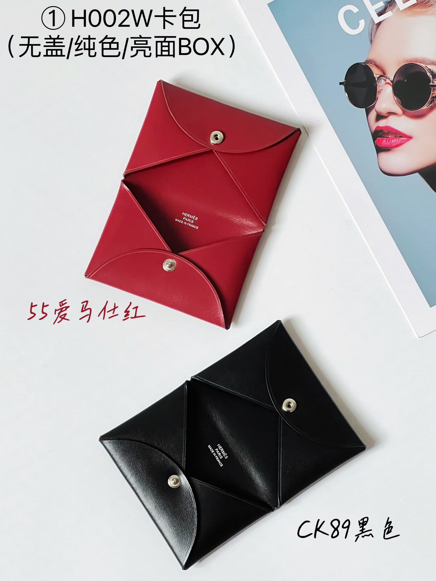 Hermes pendant 卡包配件