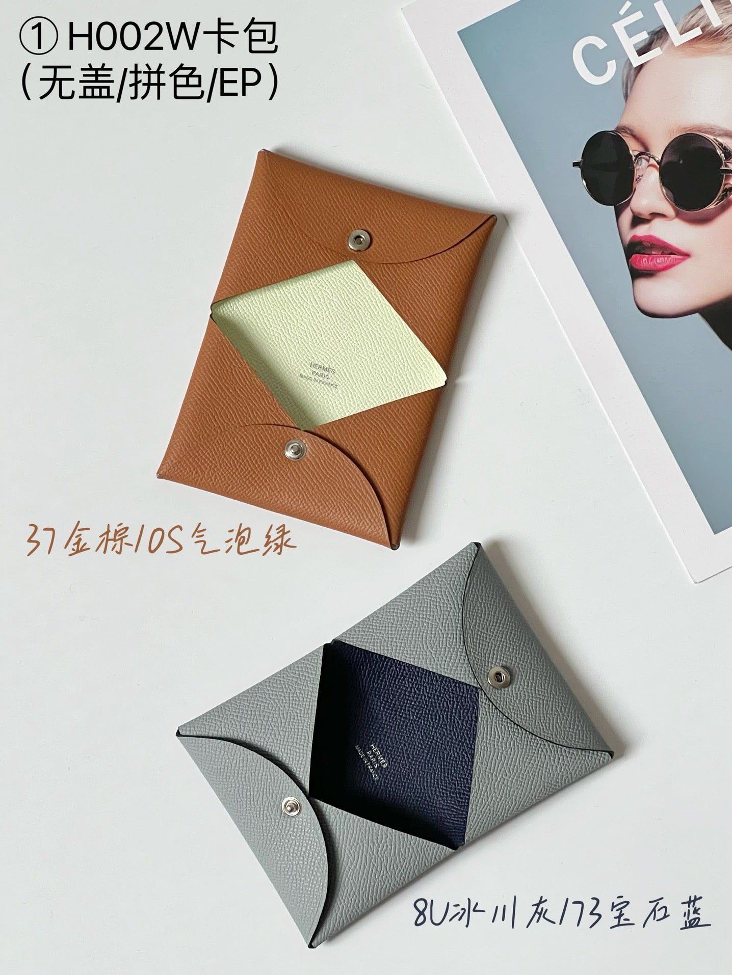 Hermes pendant 卡包配件