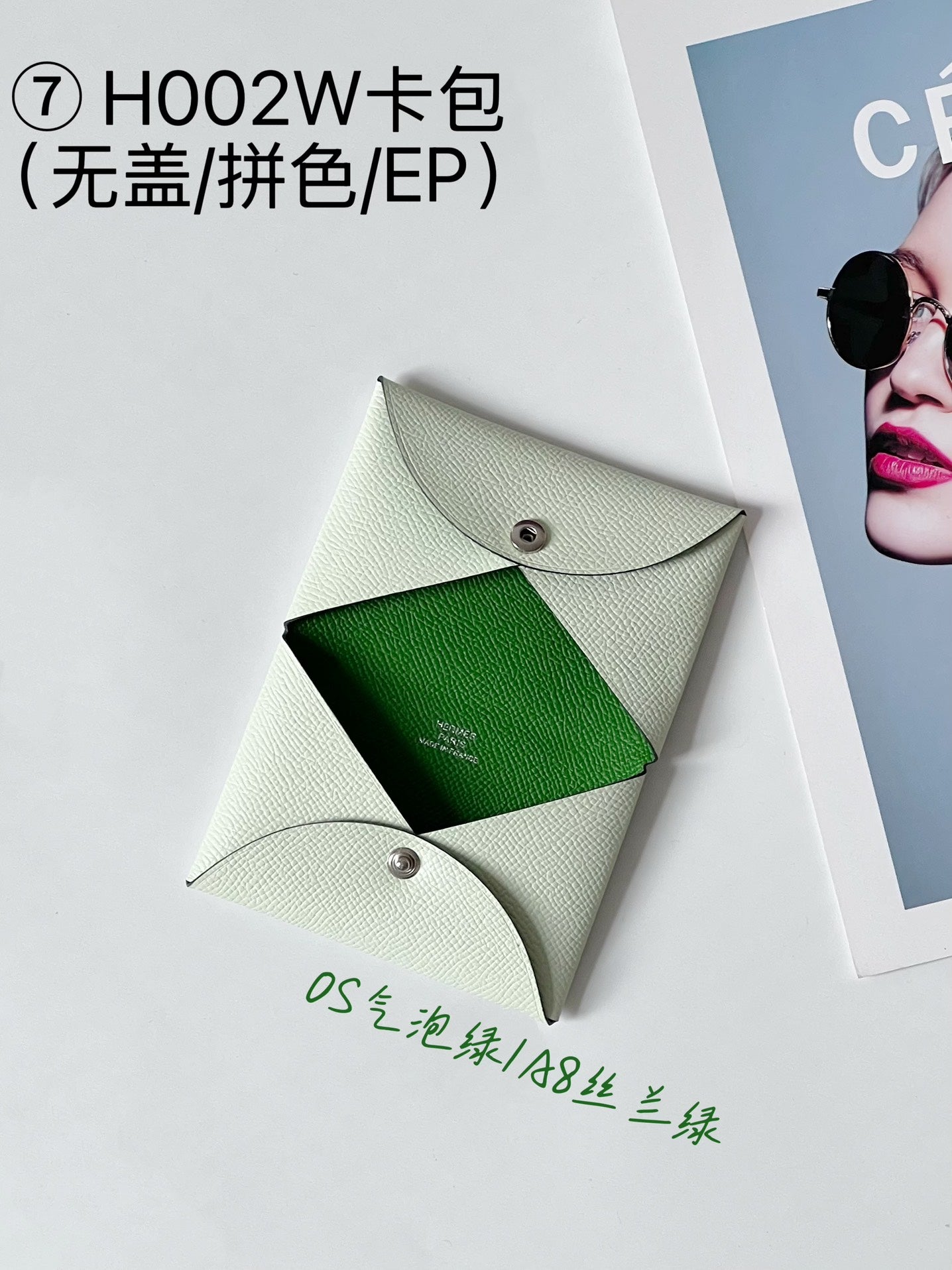 Hermes pendant 卡包配件