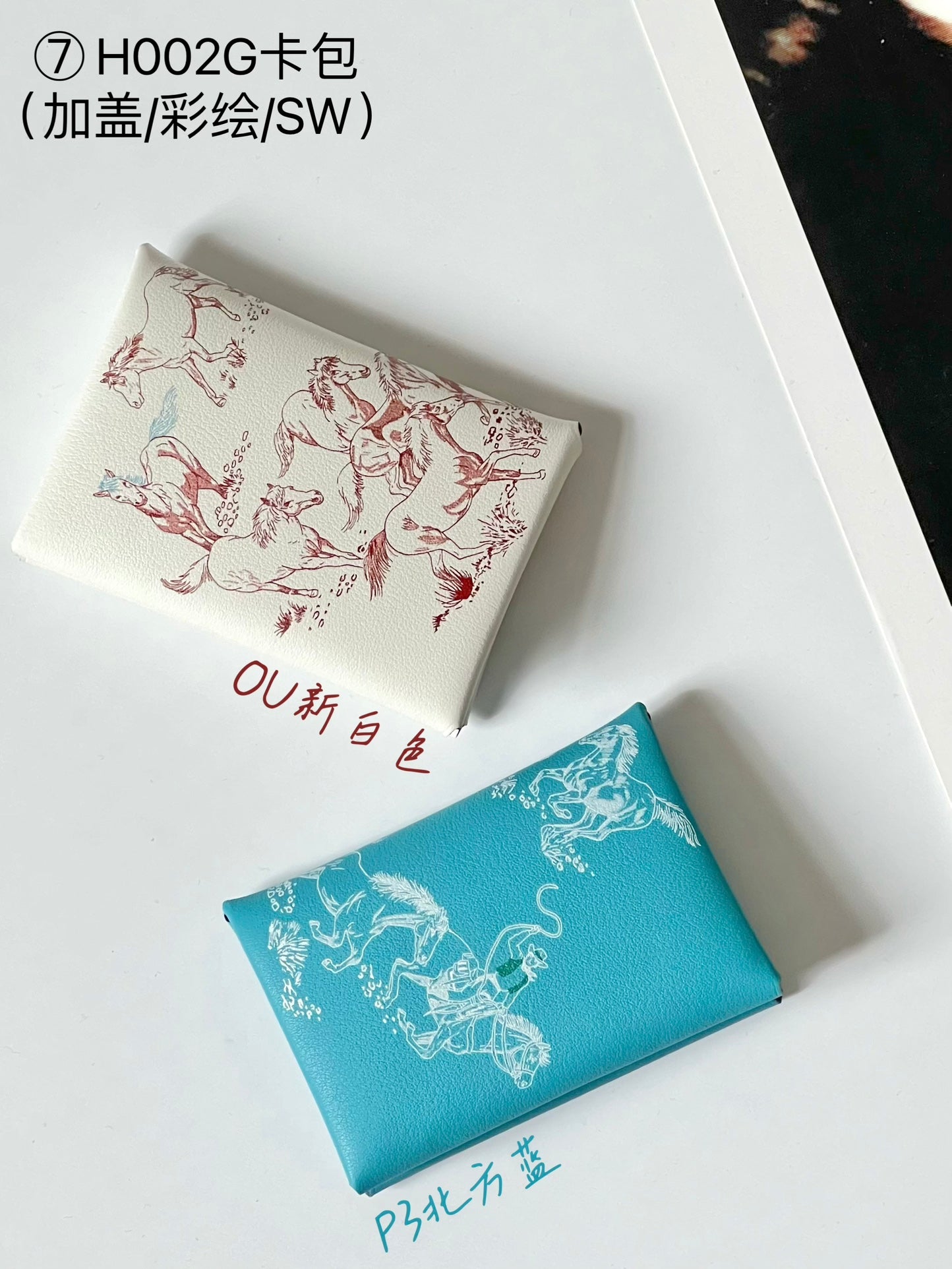 Hermes pendant 卡包02配件