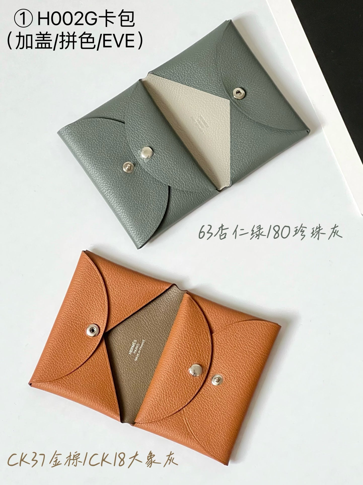 Hermes pendant 卡包02配件