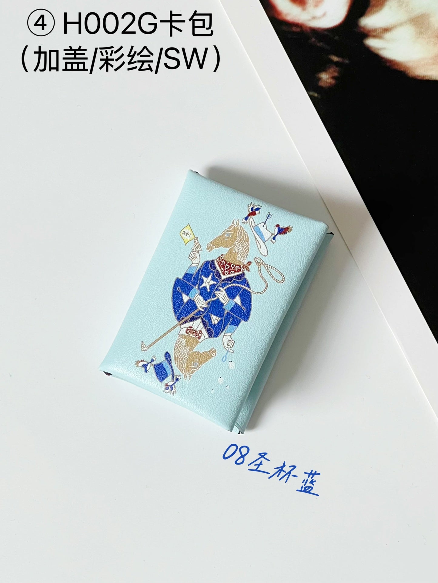 Hermes pendant 卡包02配件