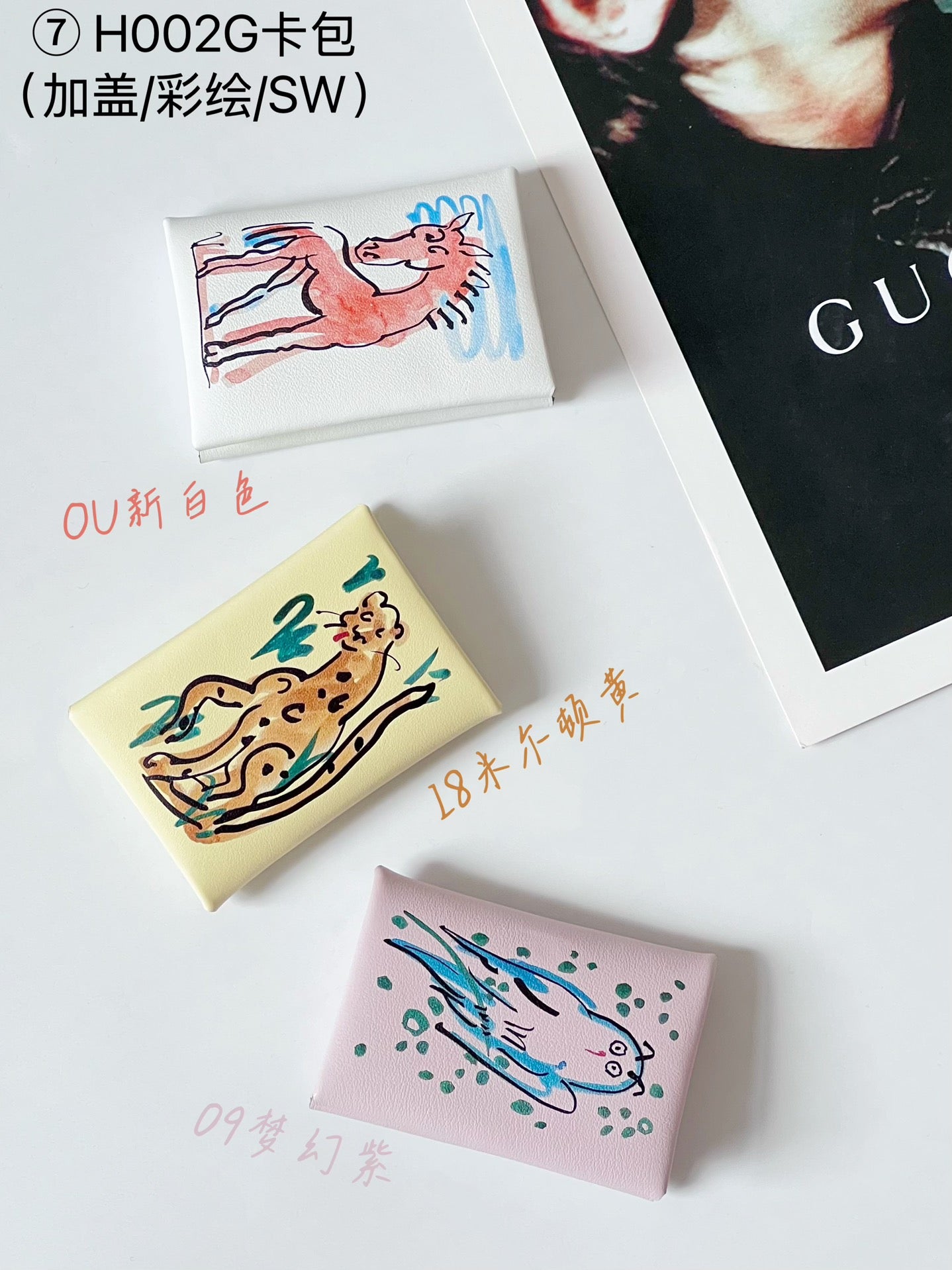 Hermes pendant 卡包02配件