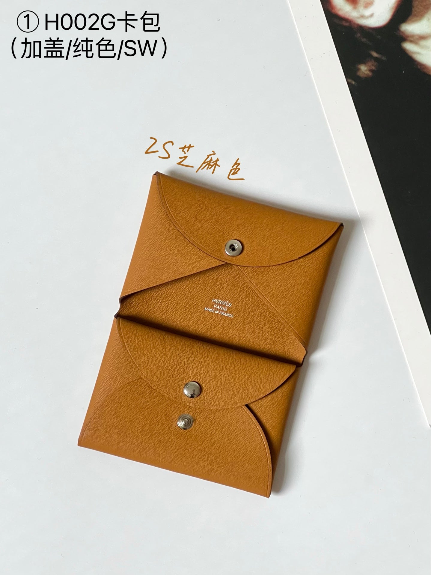 Hermes pendant 卡包02配件