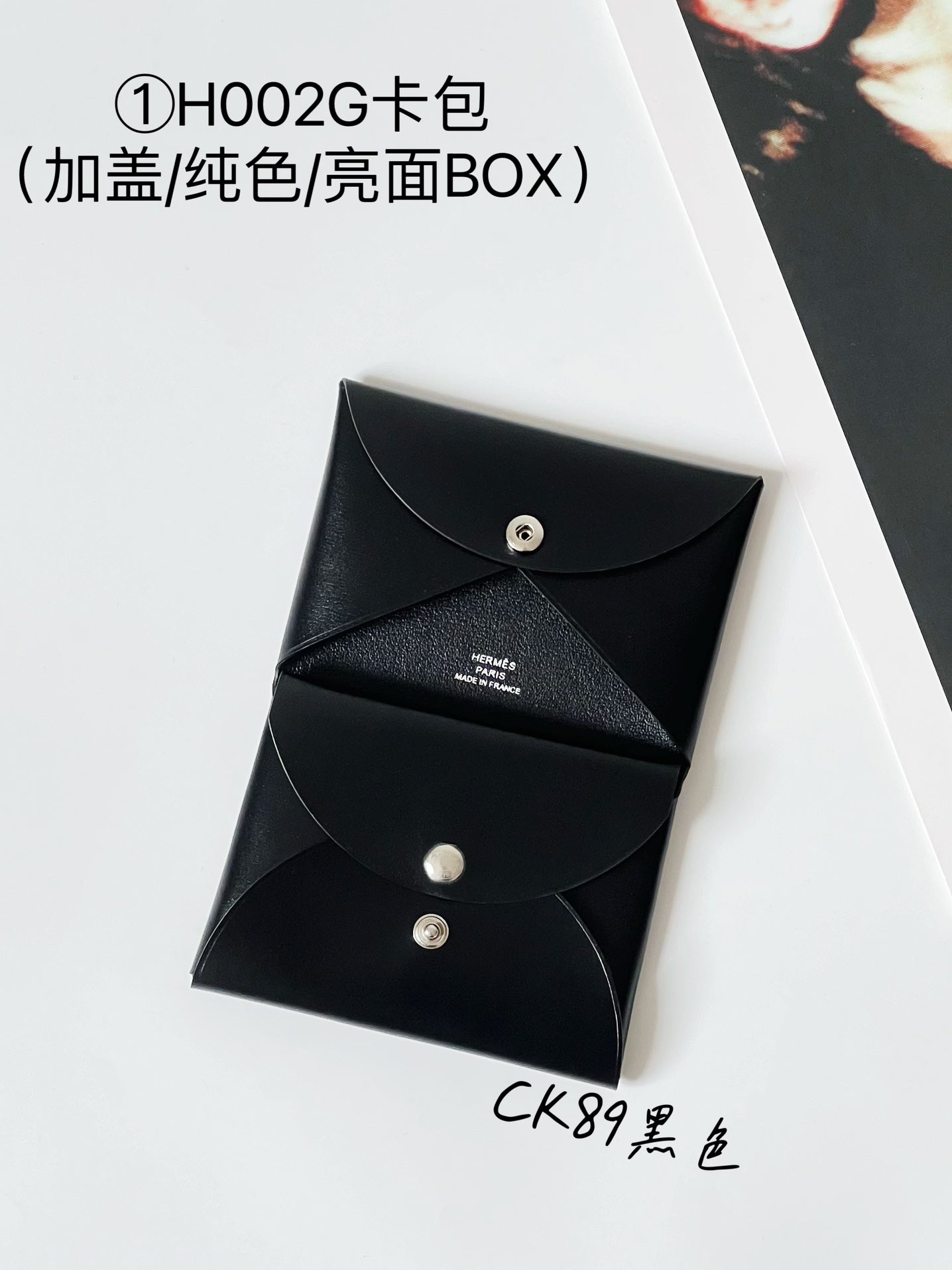 Hermes pendant 卡包02配件