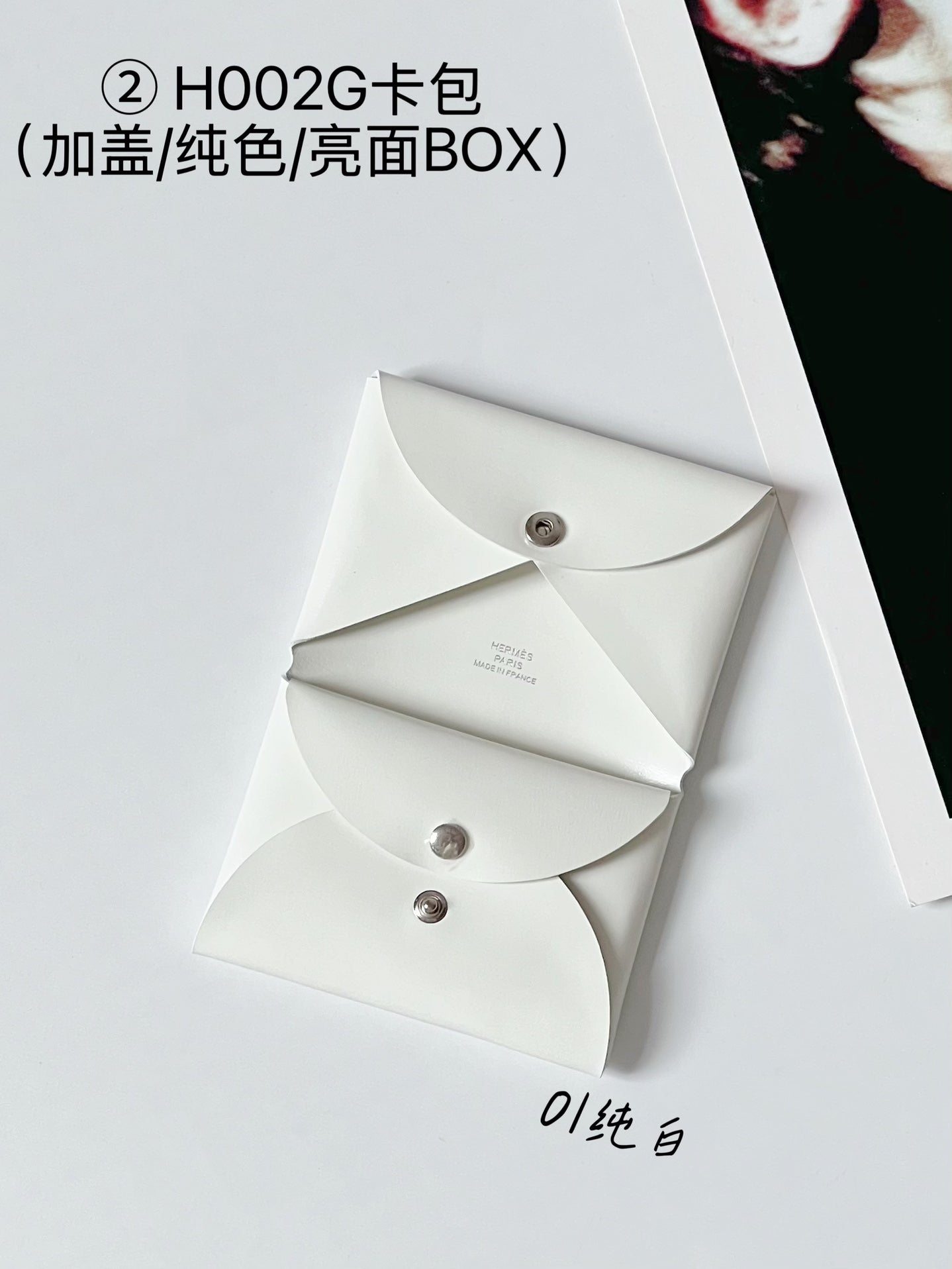 Hermes pendant 卡包02配件