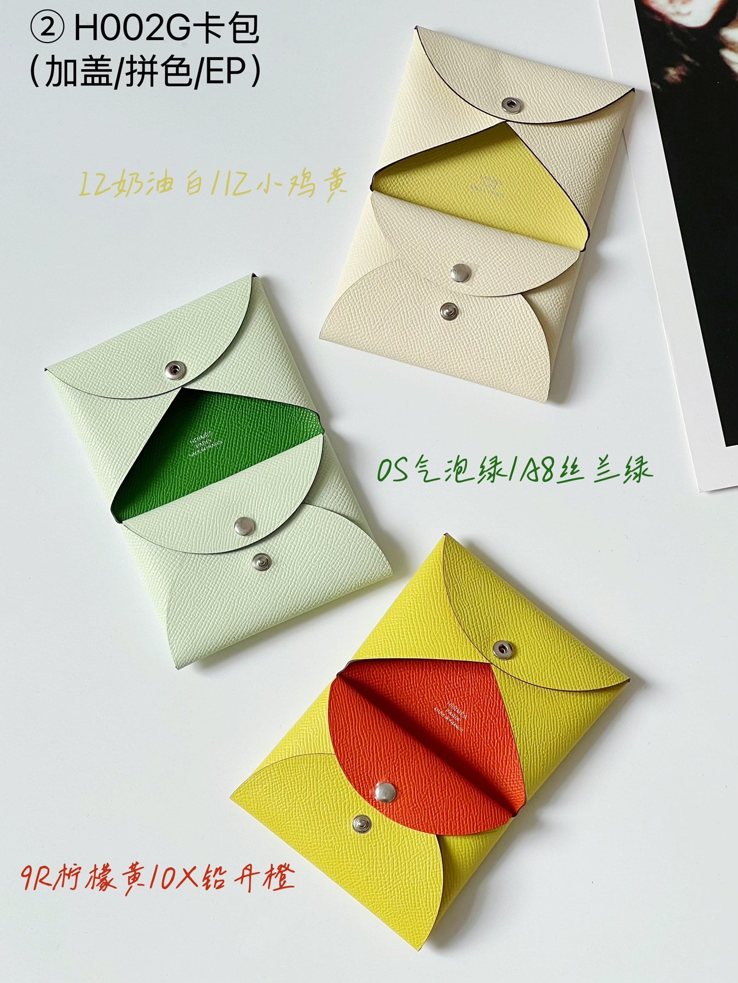 Hermes pendant 卡包02配件
