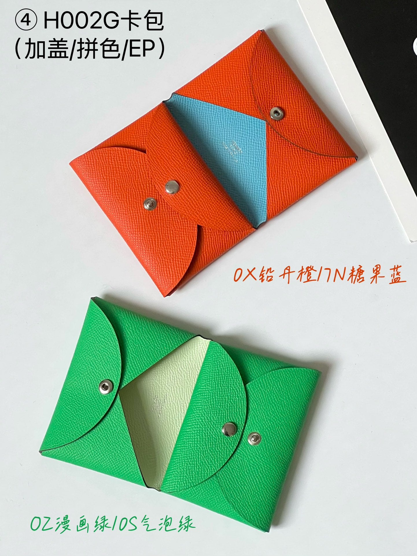 Hermes pendant 卡包02配件