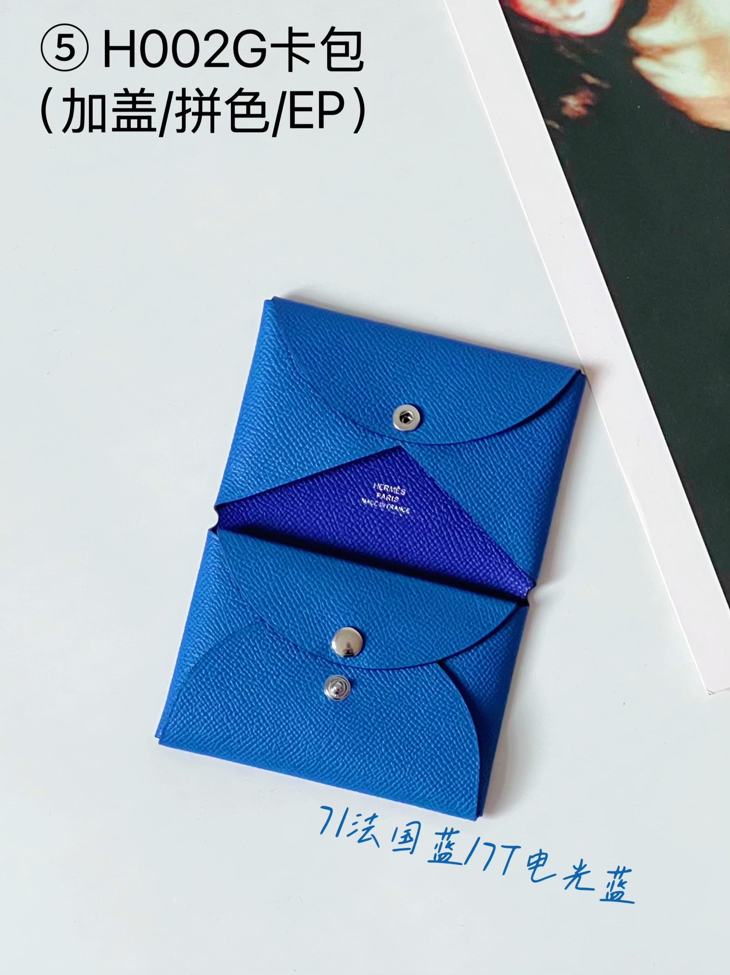 Hermes pendant 卡包02配件