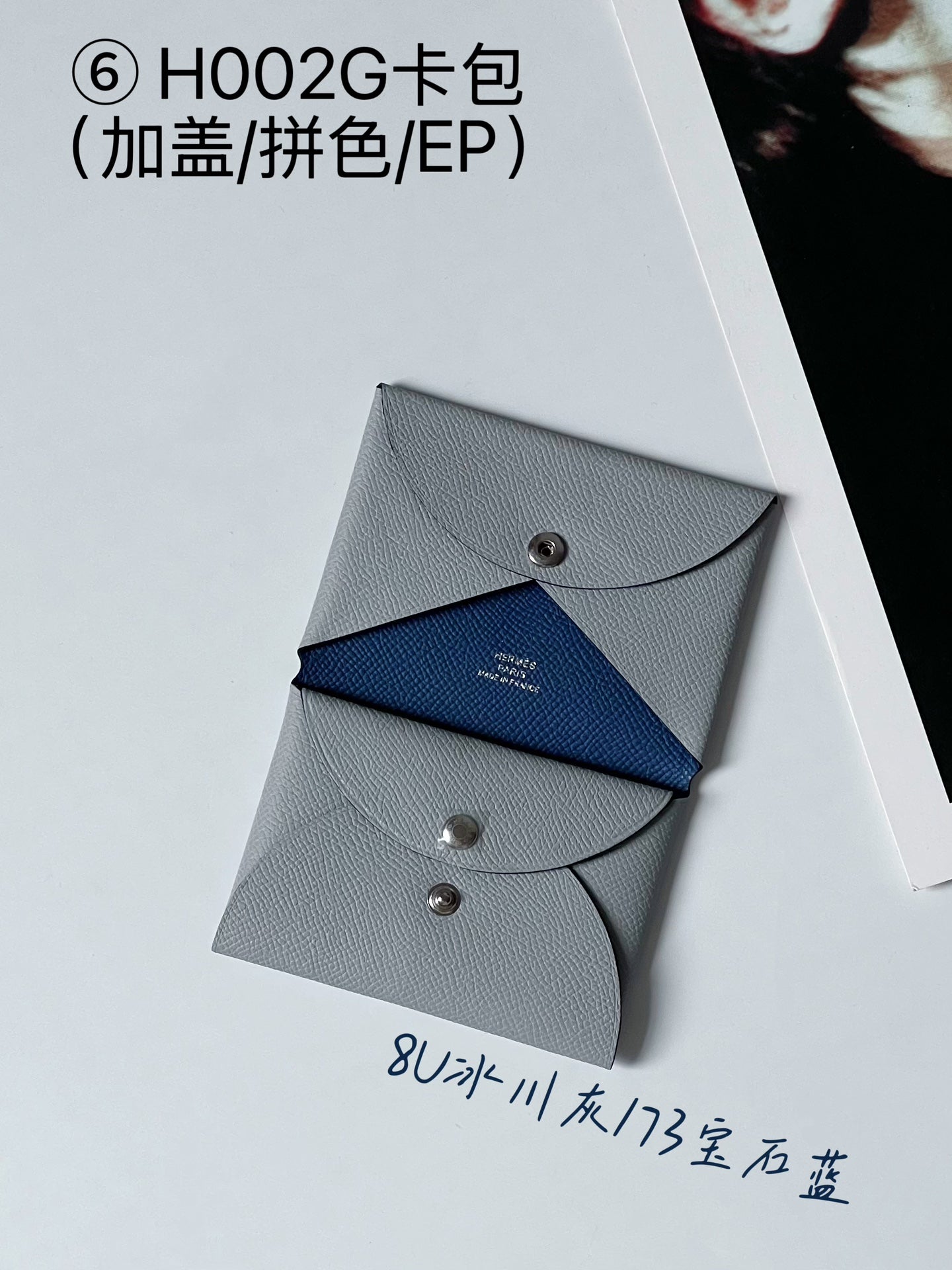 Hermes pendant 卡包02配件