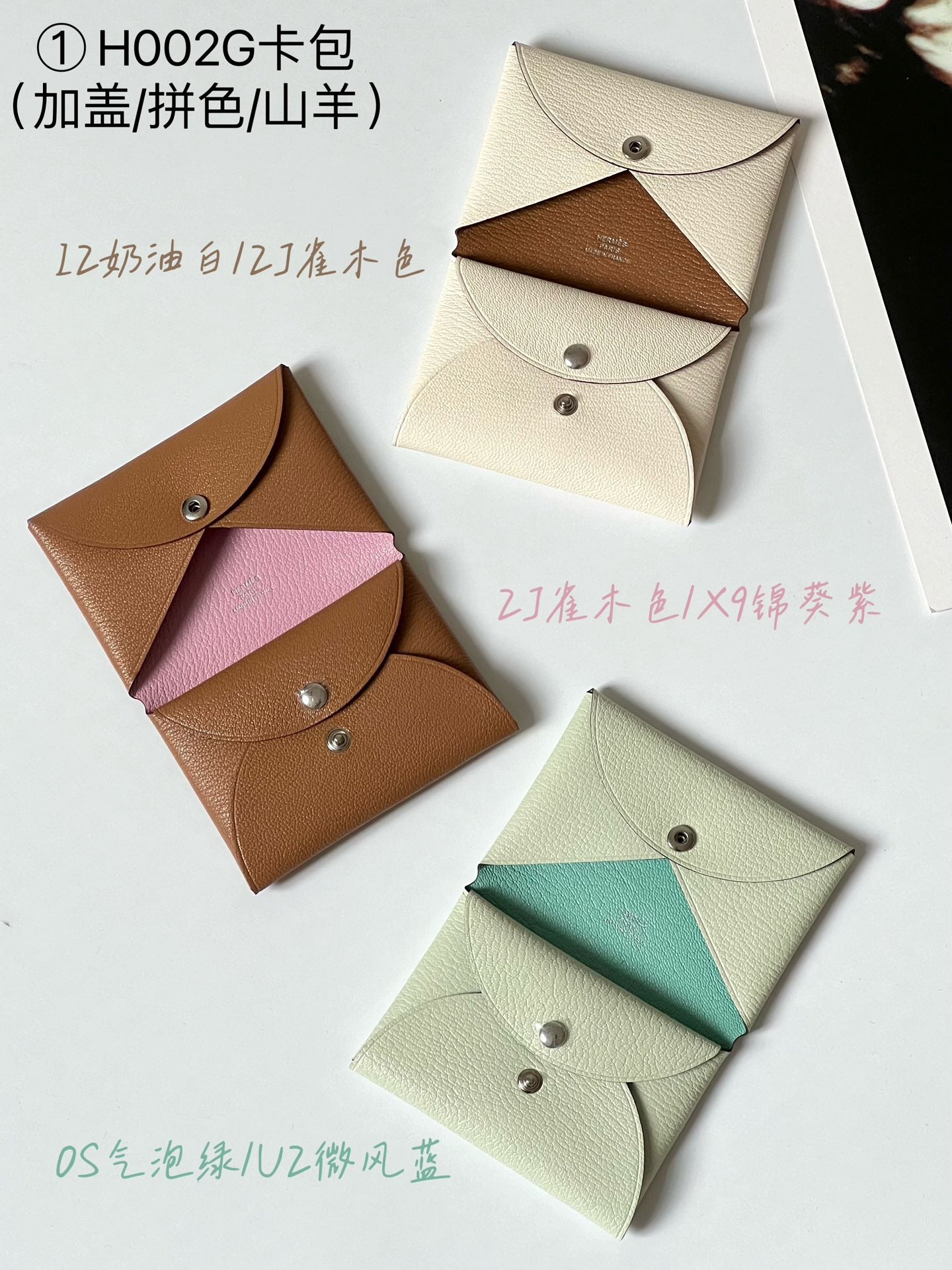 Hermes pendant 卡包02配件