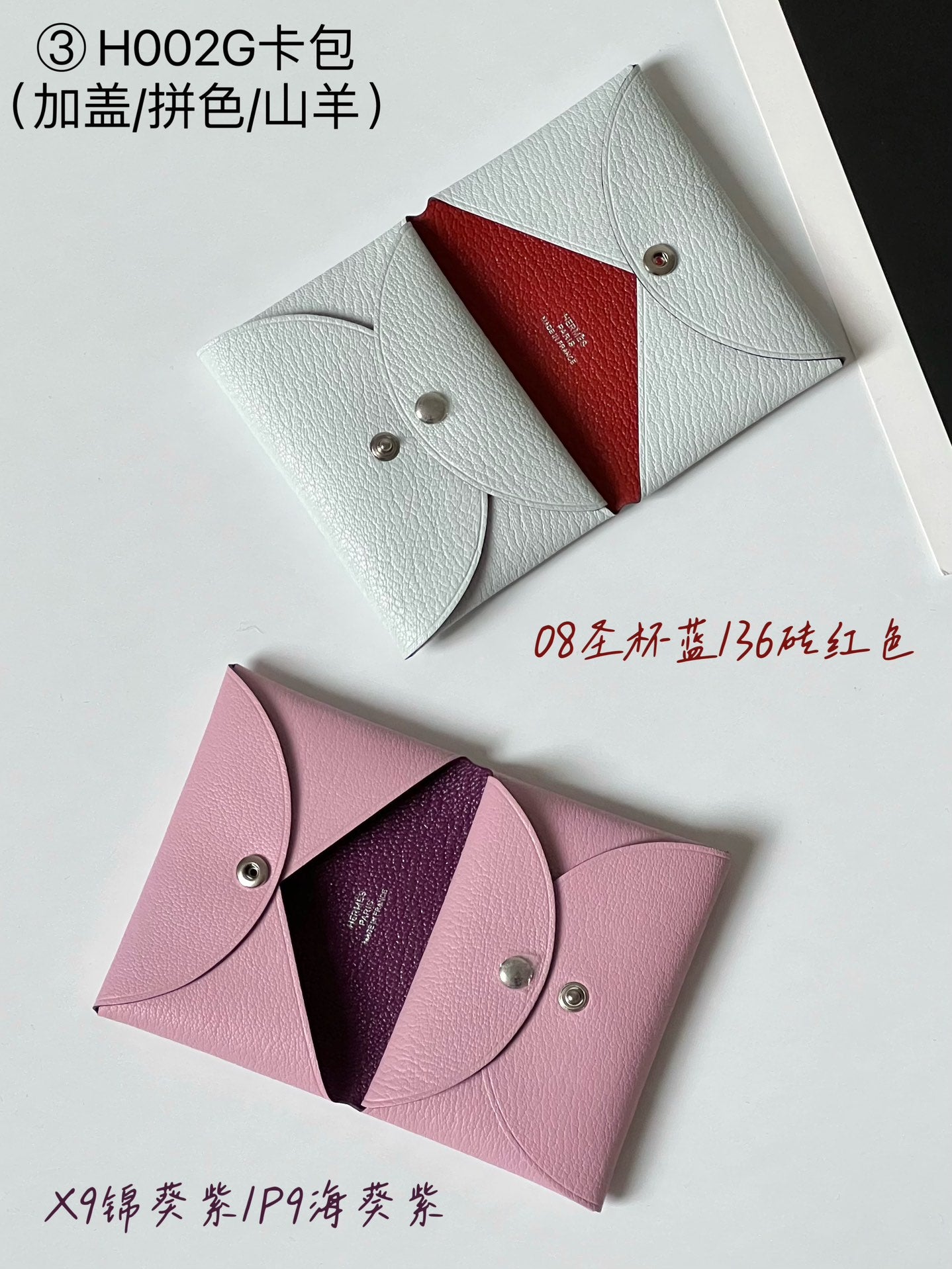 Hermes pendant 卡包02配件