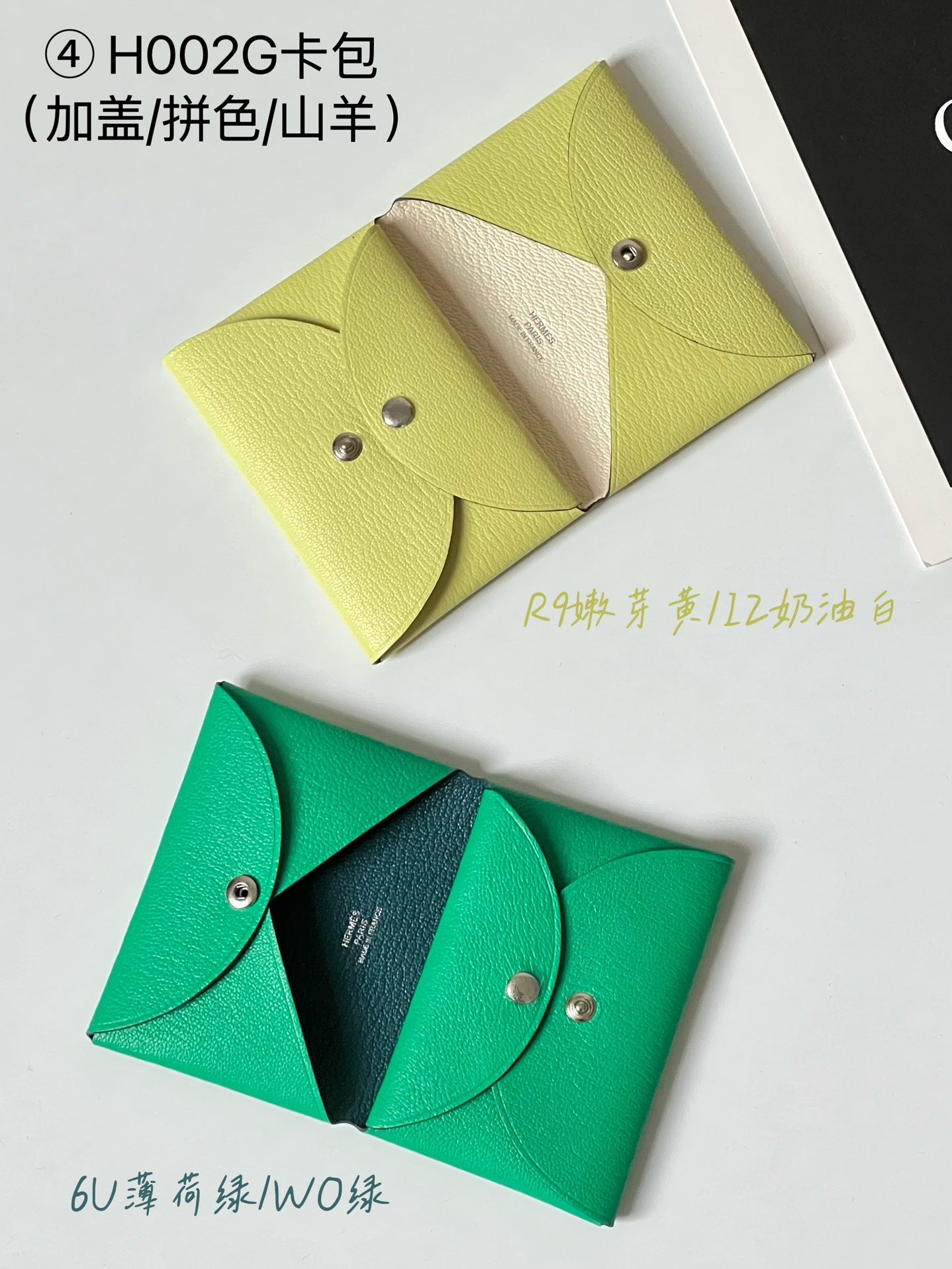 Hermes pendant 卡包02配件