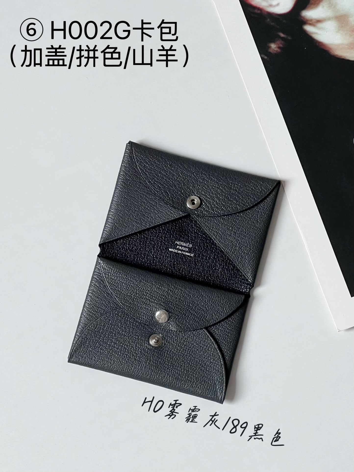 Hermes pendant 卡包02配件