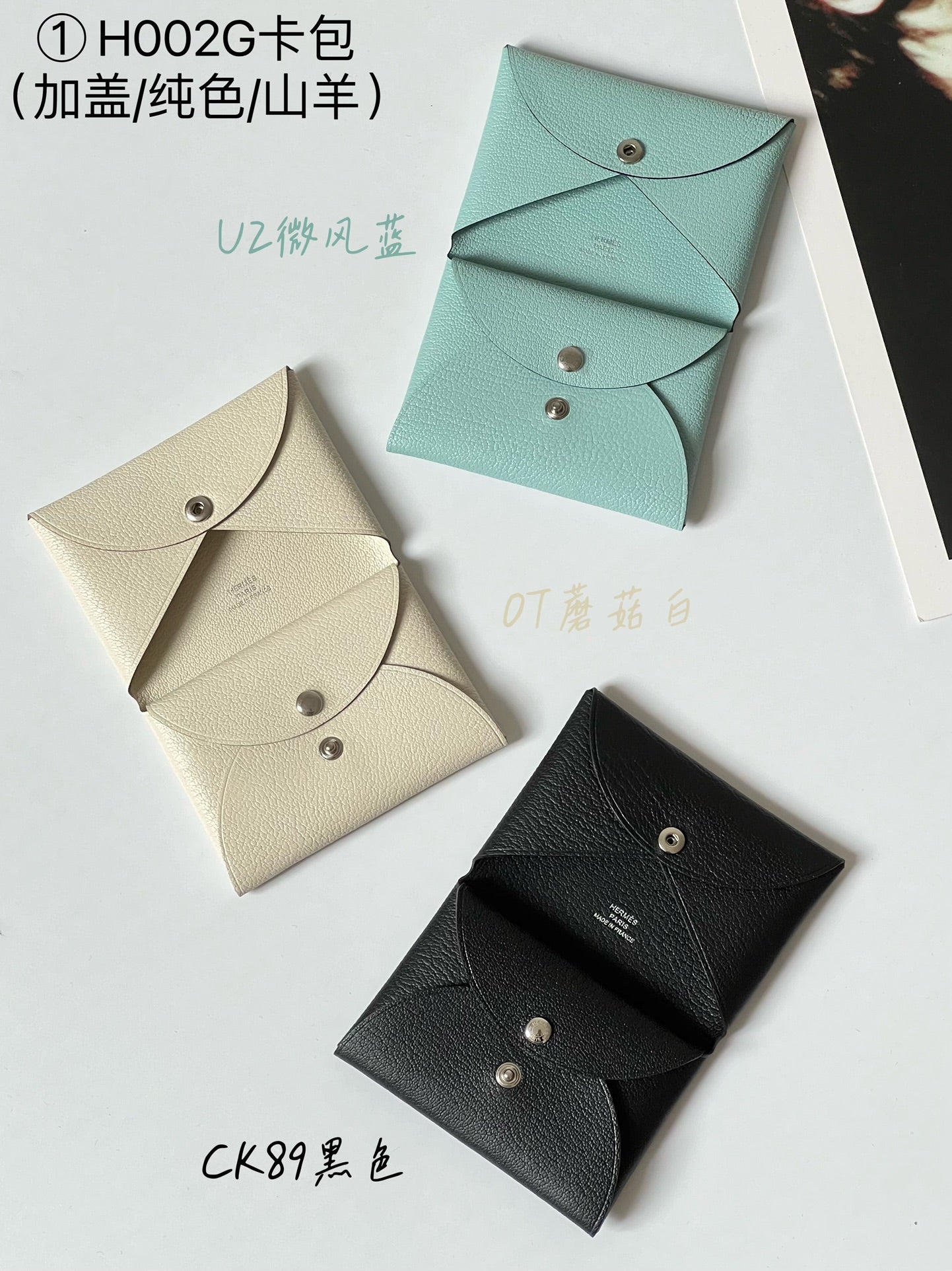 Hermes pendant 卡包02配件